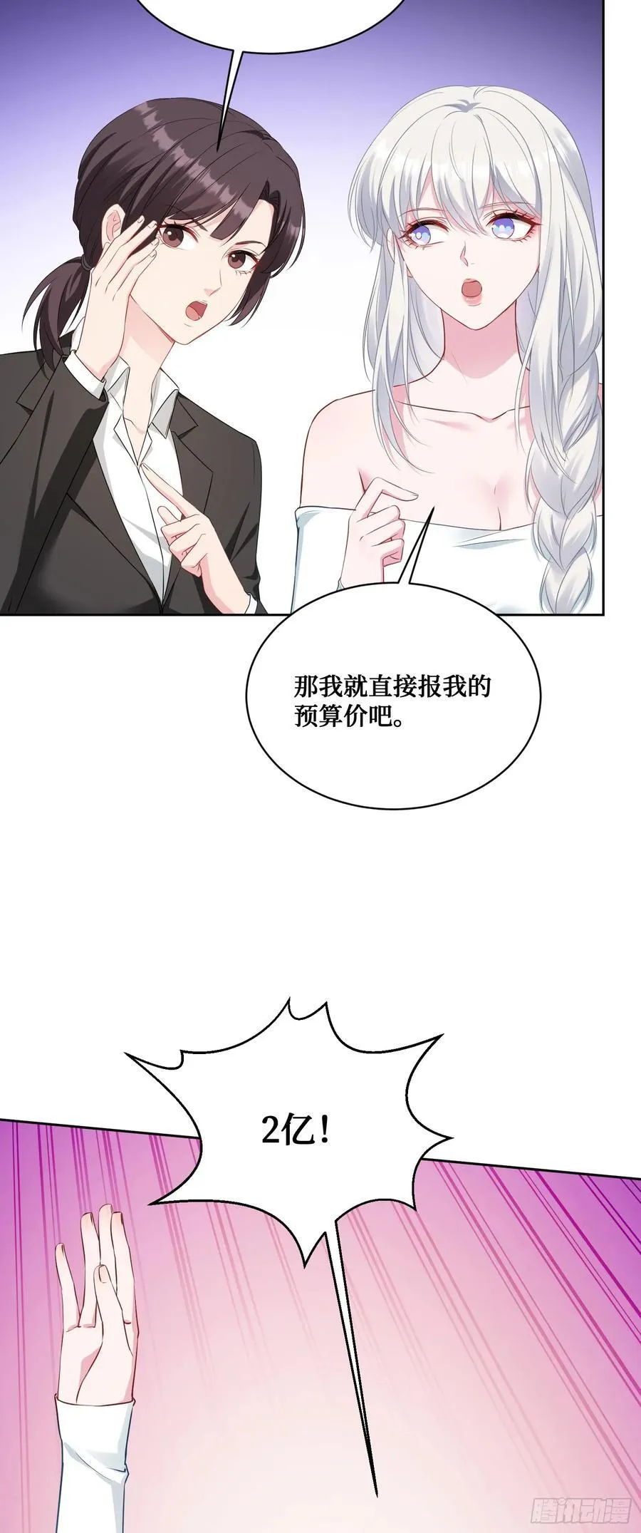 104：地皮拍卖44