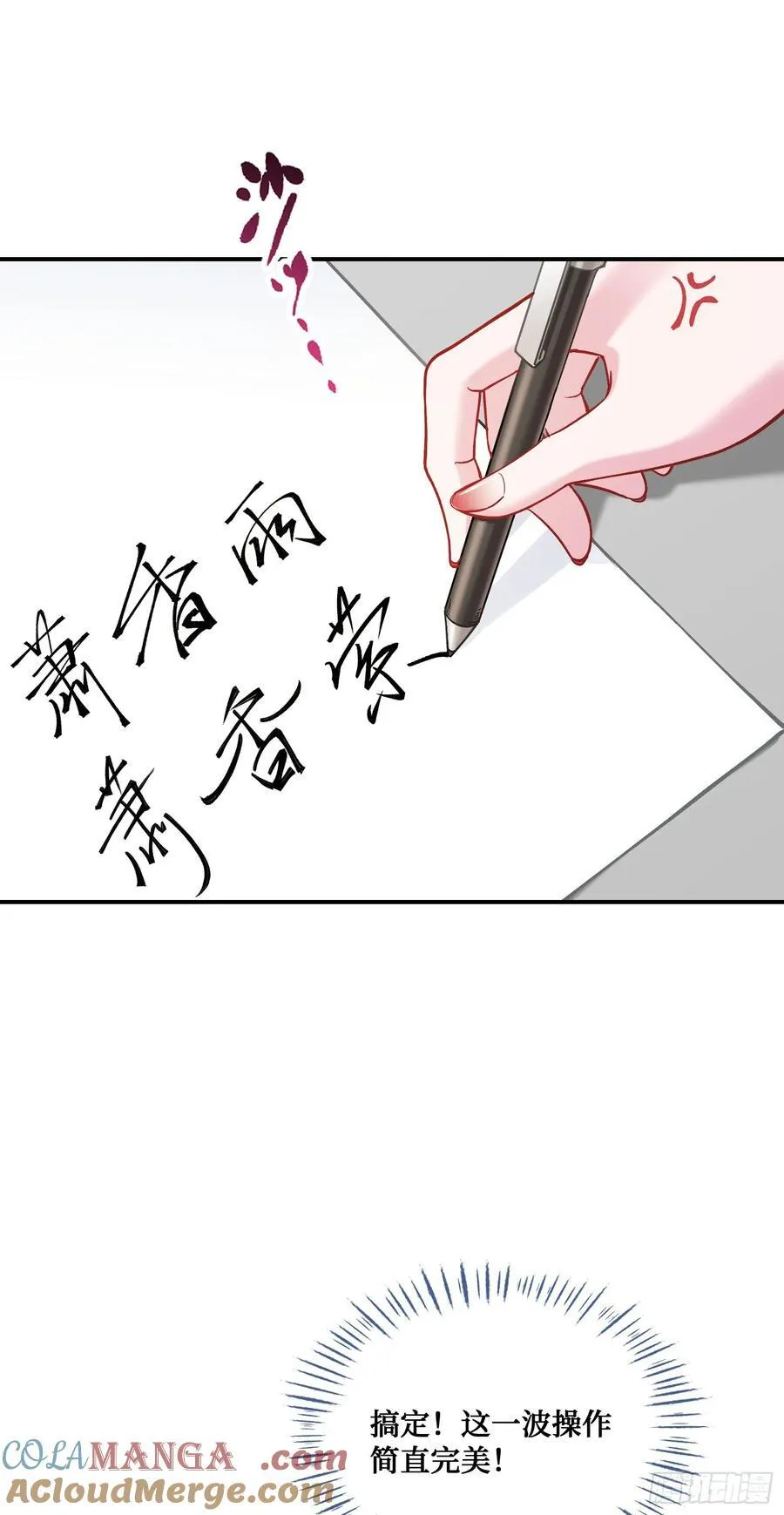 第116话：一箭双雕27