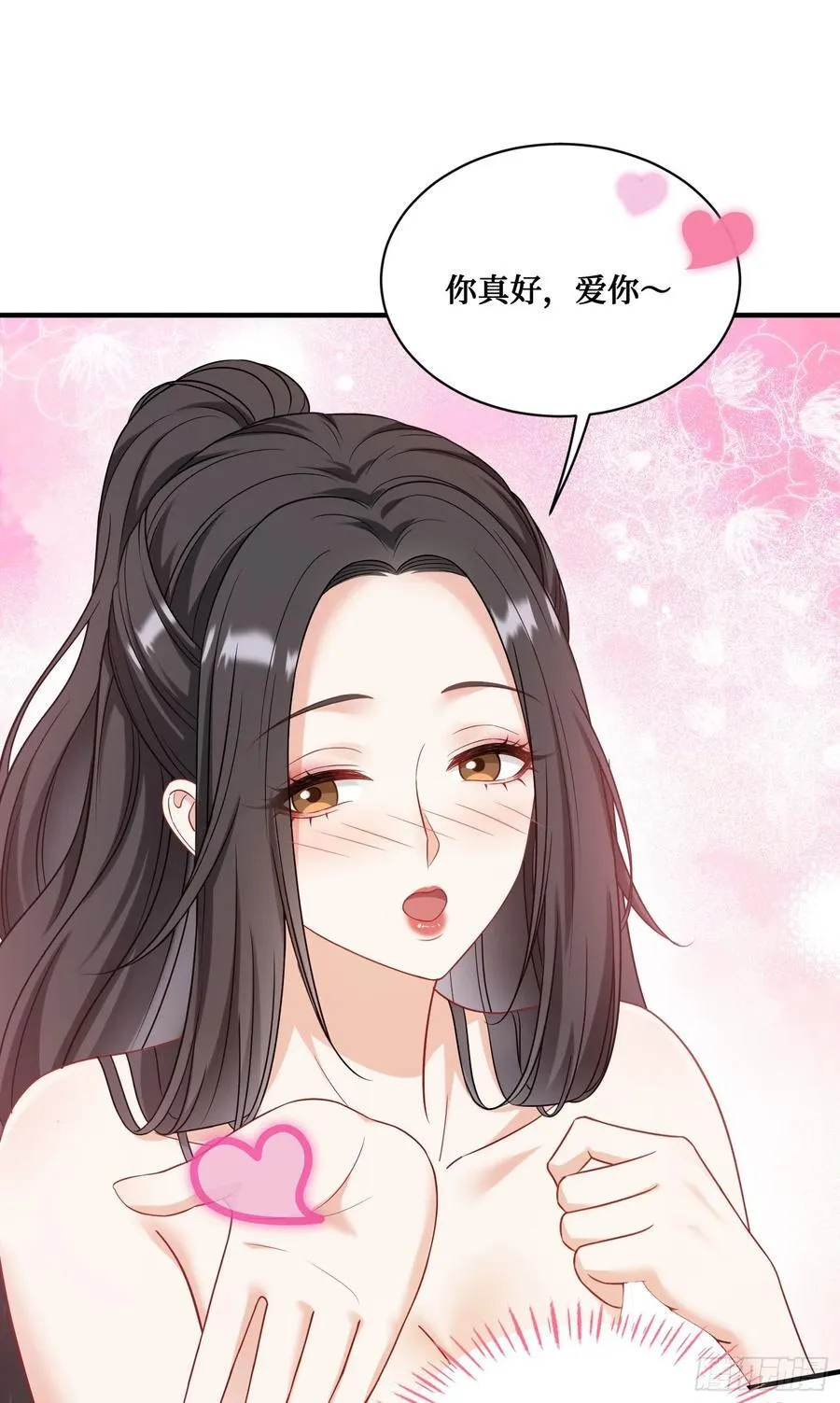 第112话：求您做个菜吧37