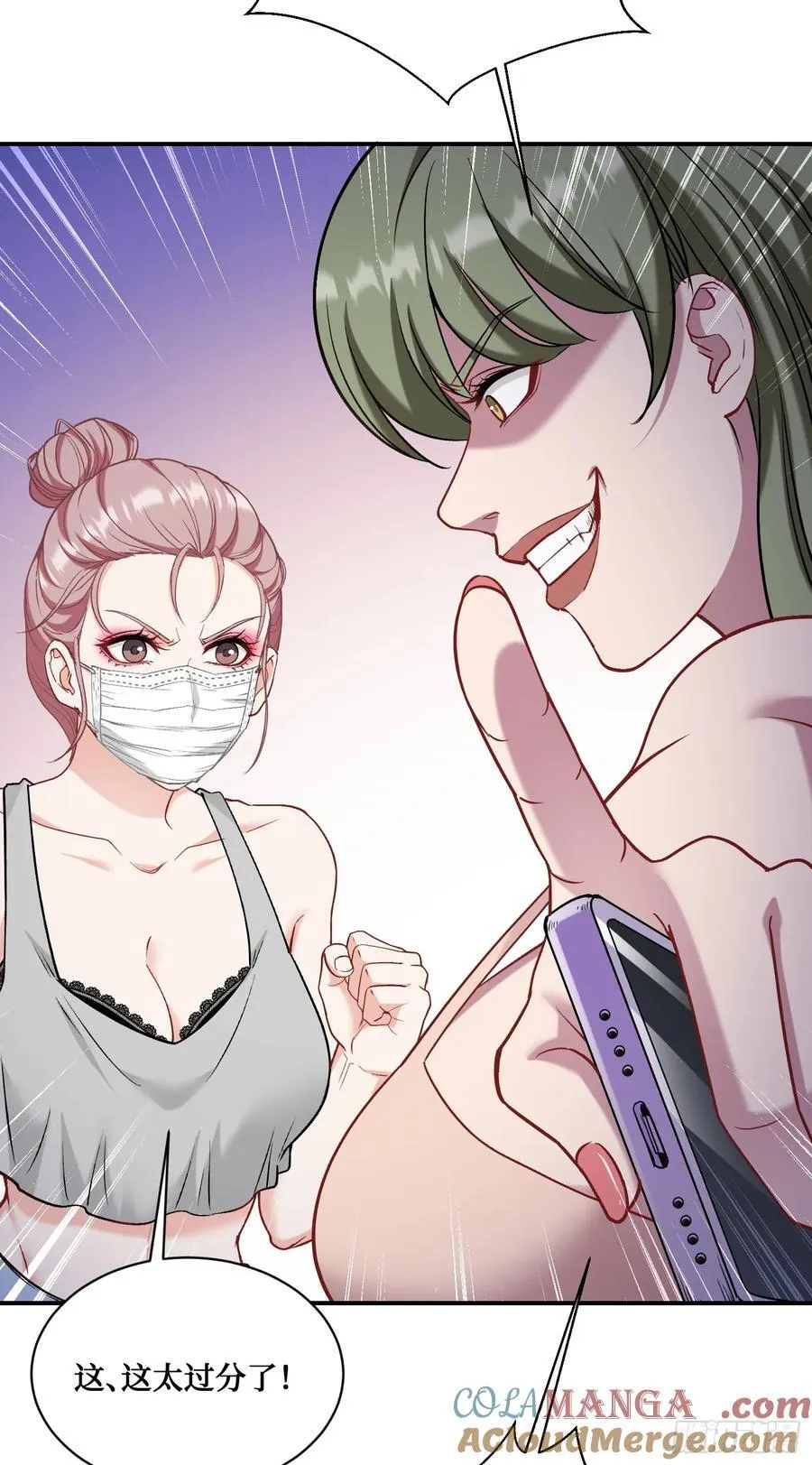第144话：谁给你的自信？9
