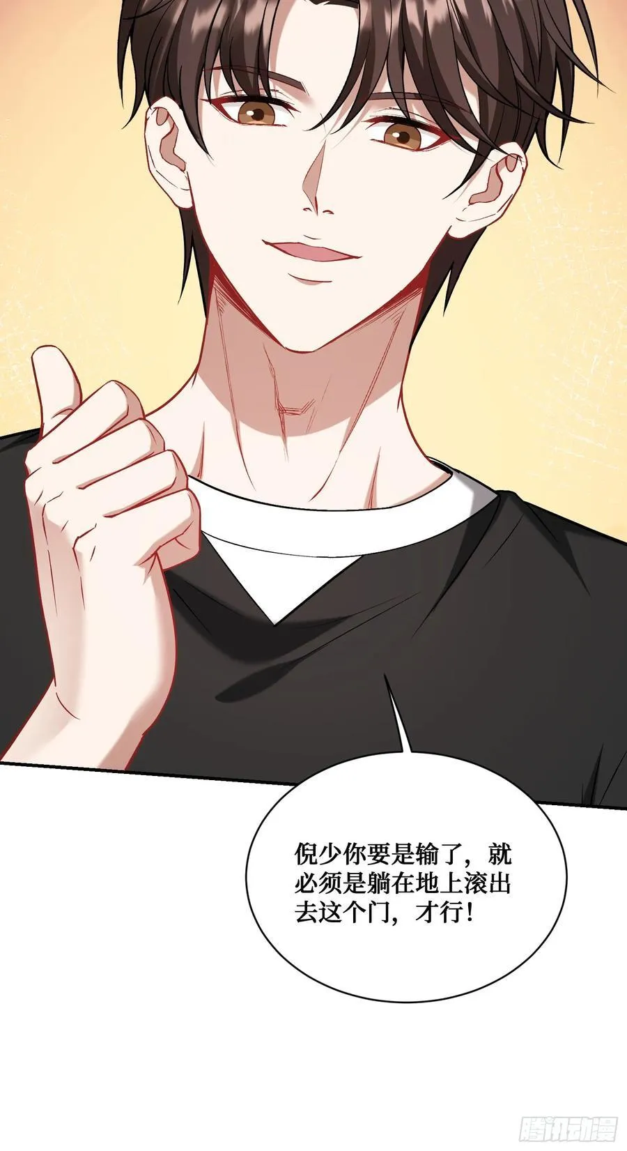 第148话：一人我饮酒醉26
