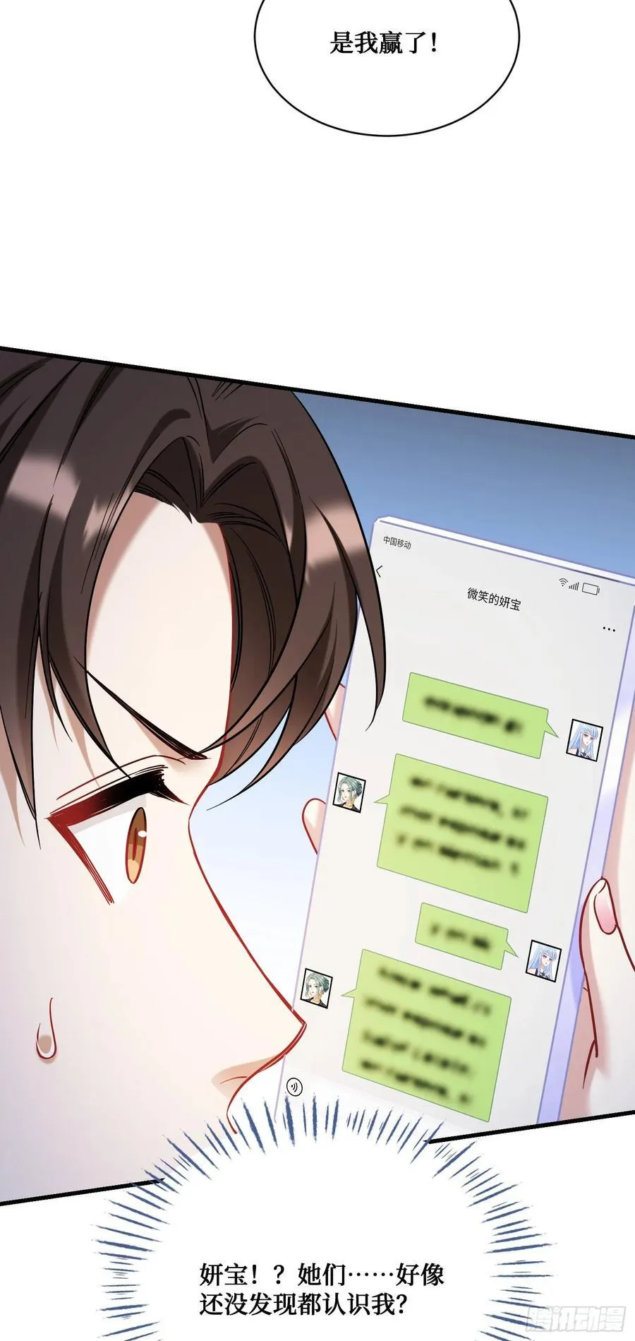 第131话：这是什么考斯普雷49