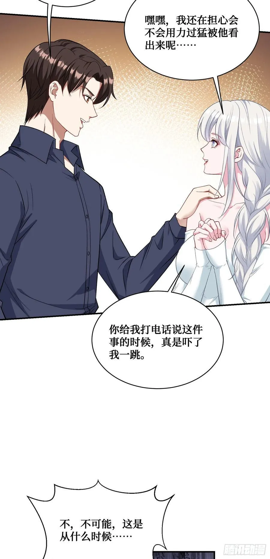 第106话：一场好戏14