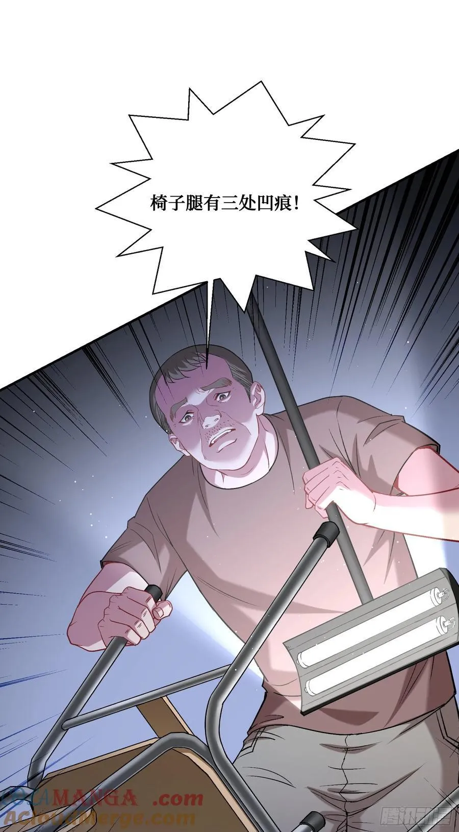 第120话：你再忍一忍~42