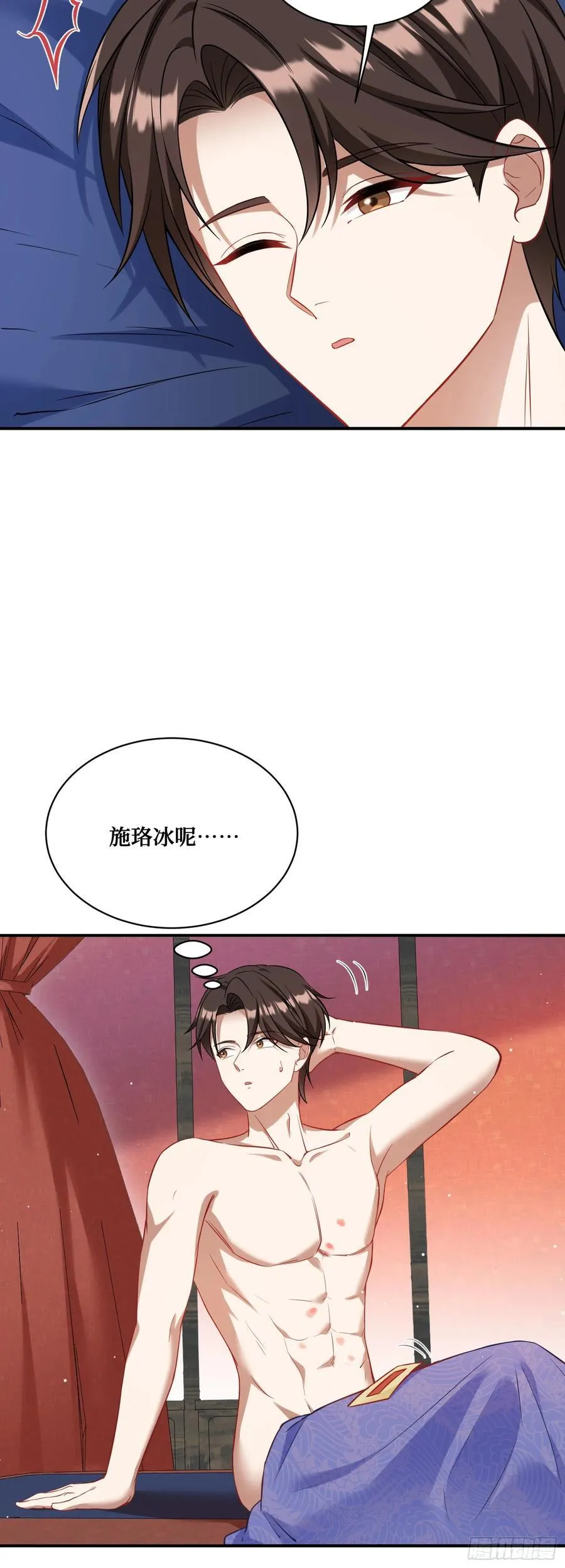 第108话：那口服一下？5