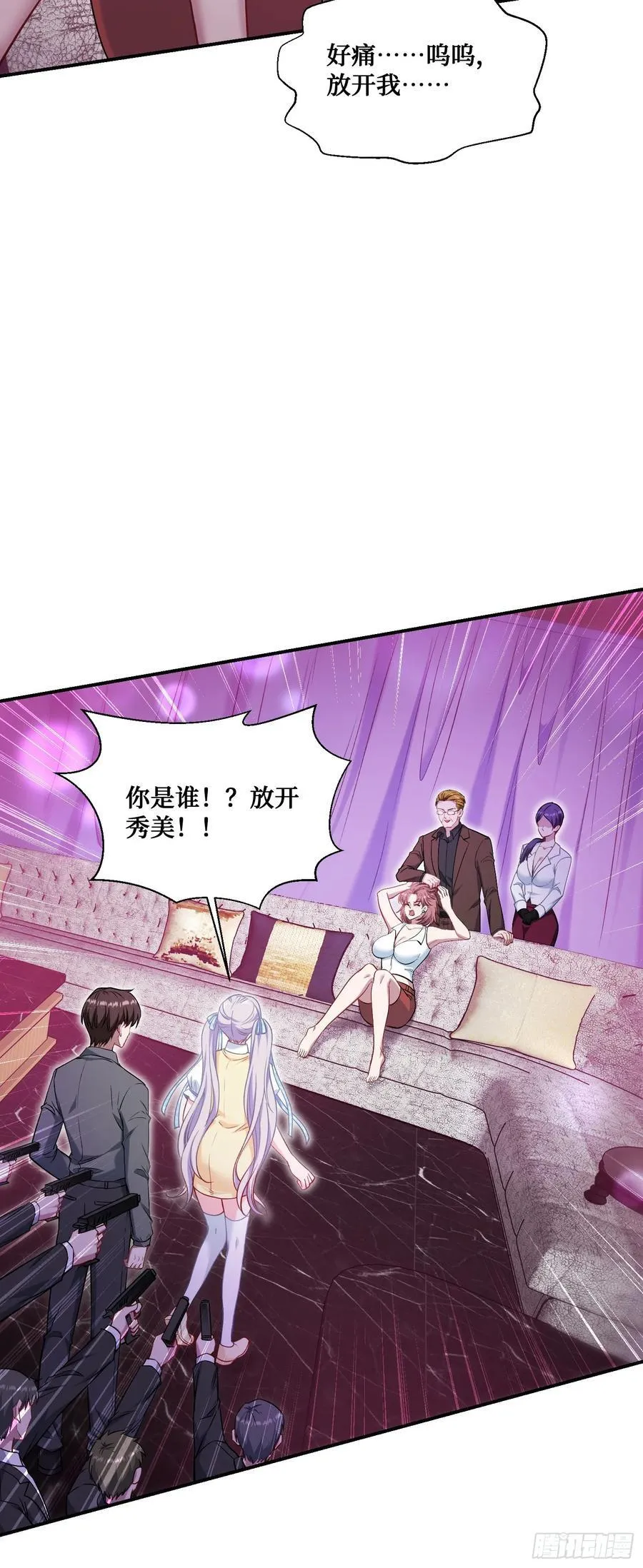 第136话：钱总，谈个生意？7