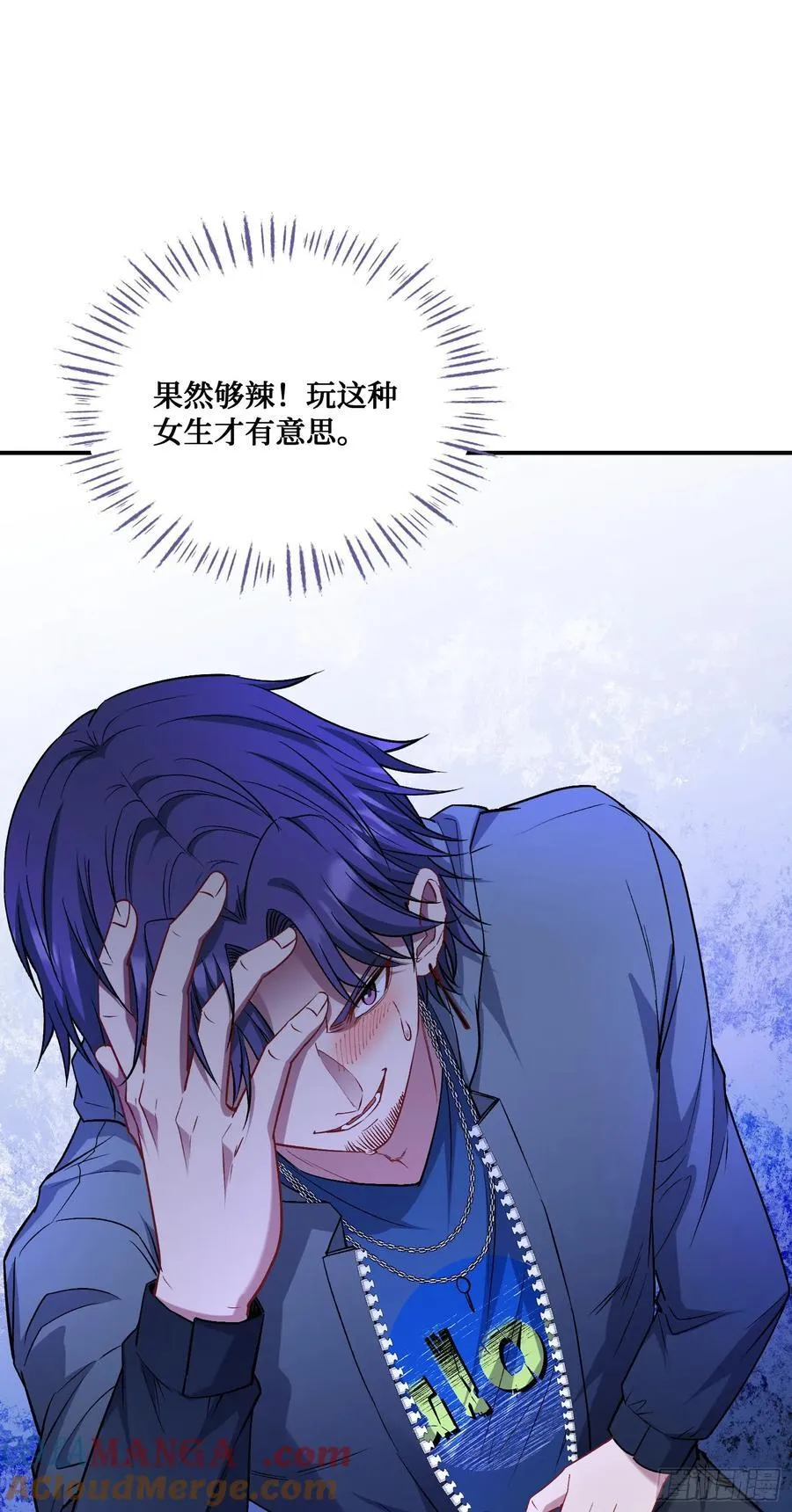 第147话：不愧是我看中的男人39