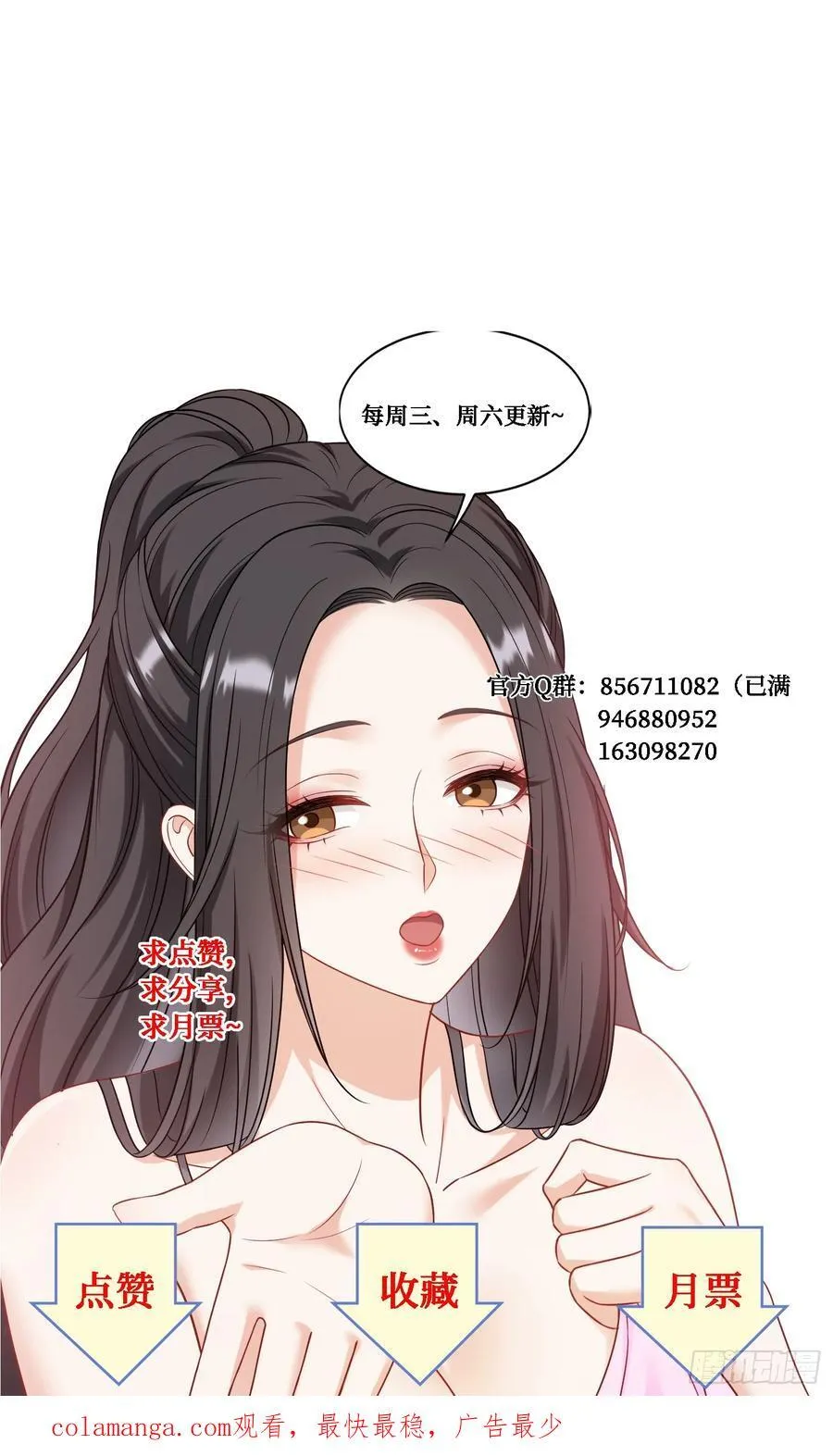 第114话：比蛋炒饭更好吃的…56