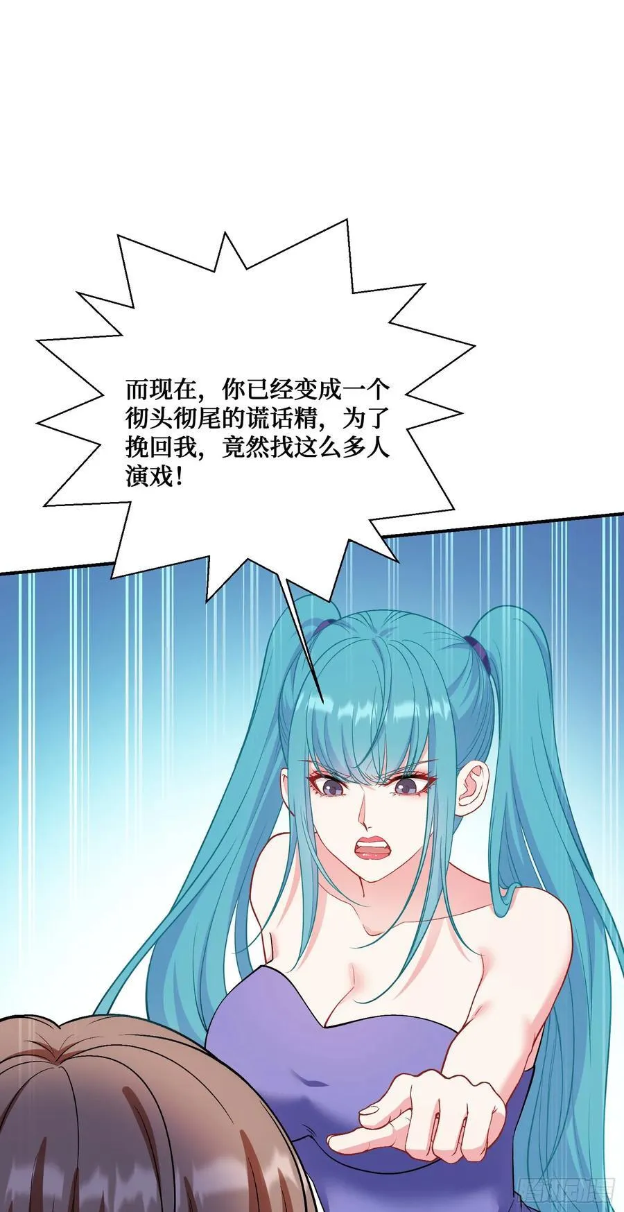 第118话：他就是选手p？31