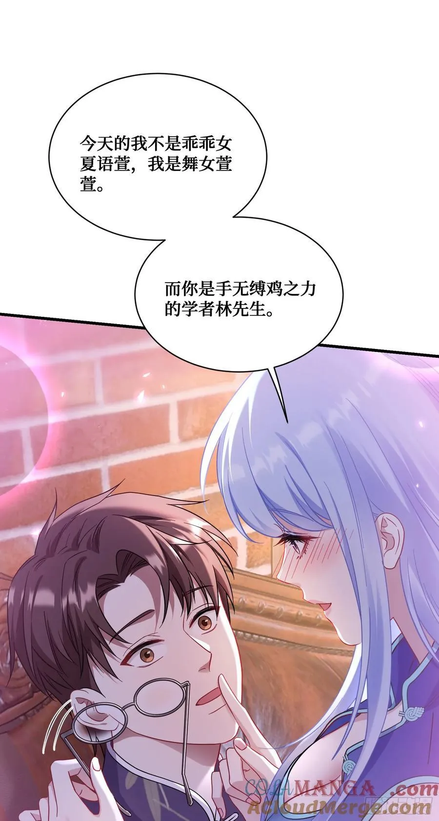 第131话：这是什么考斯普雷30