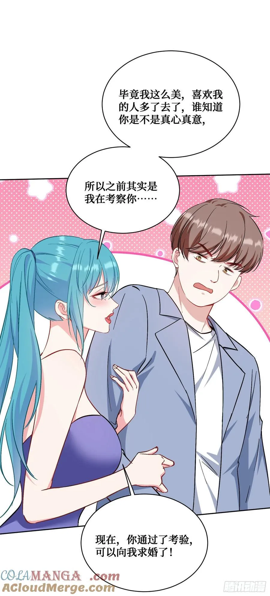第119话：区区一个c位6