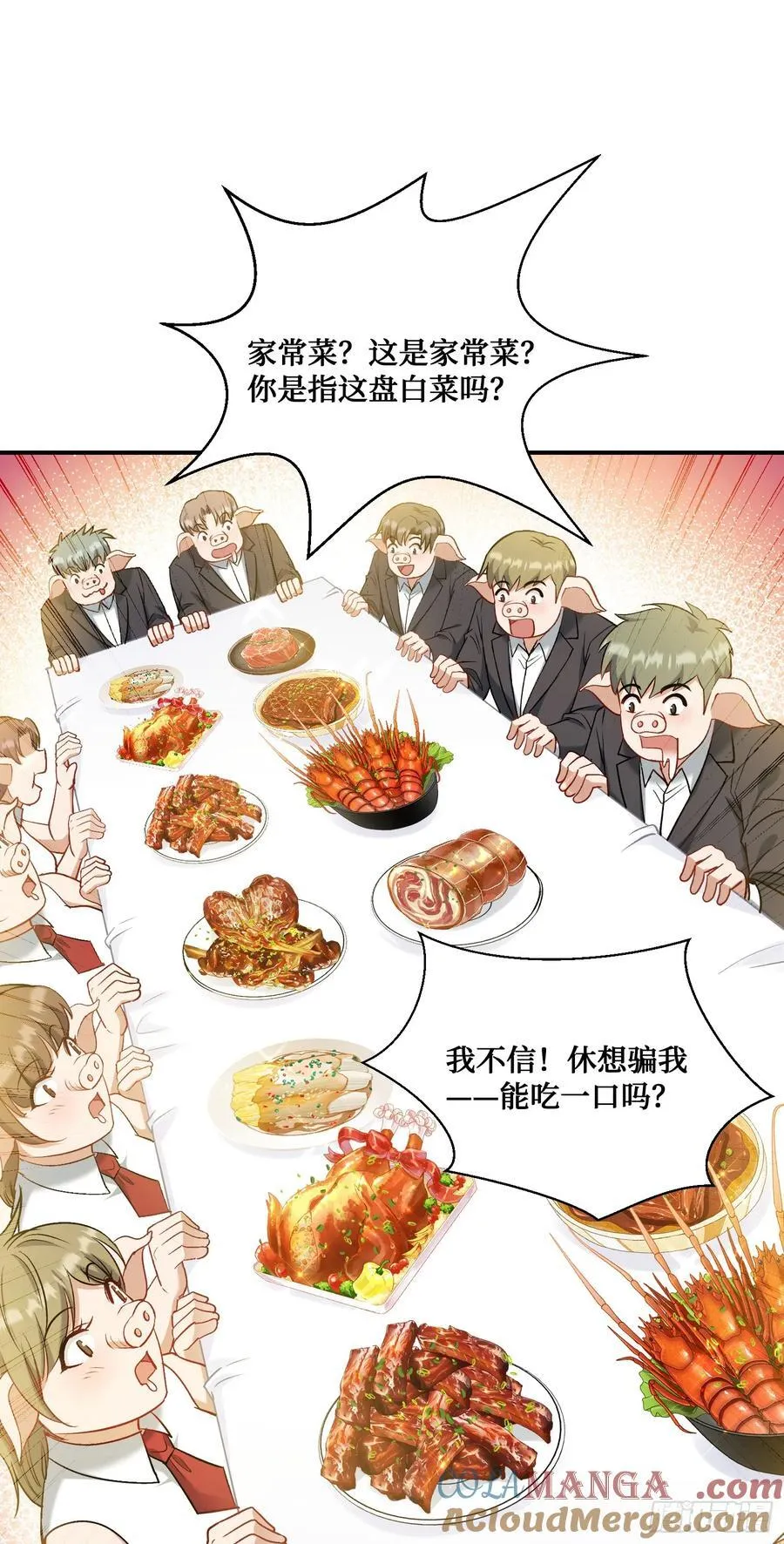 第134话：泡菜？狗都不吃30