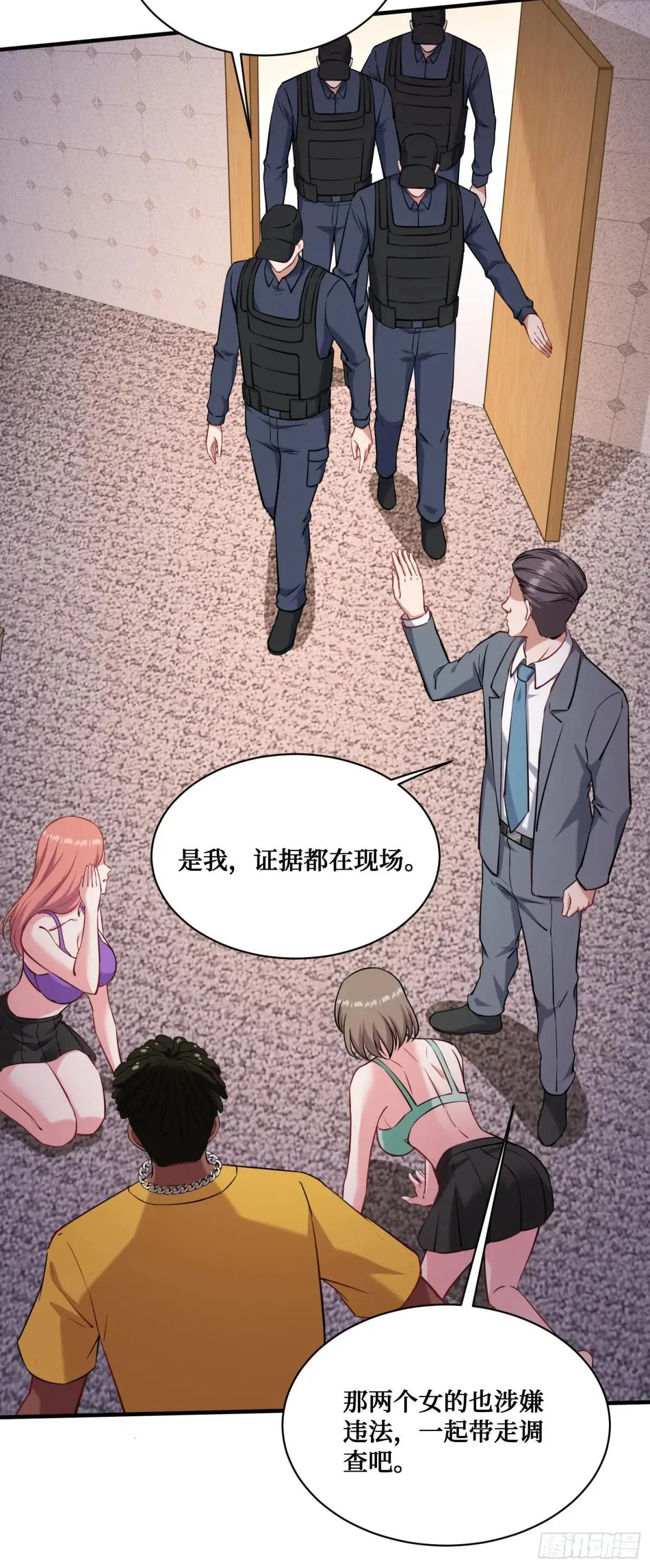 第124话：你什么地位？46