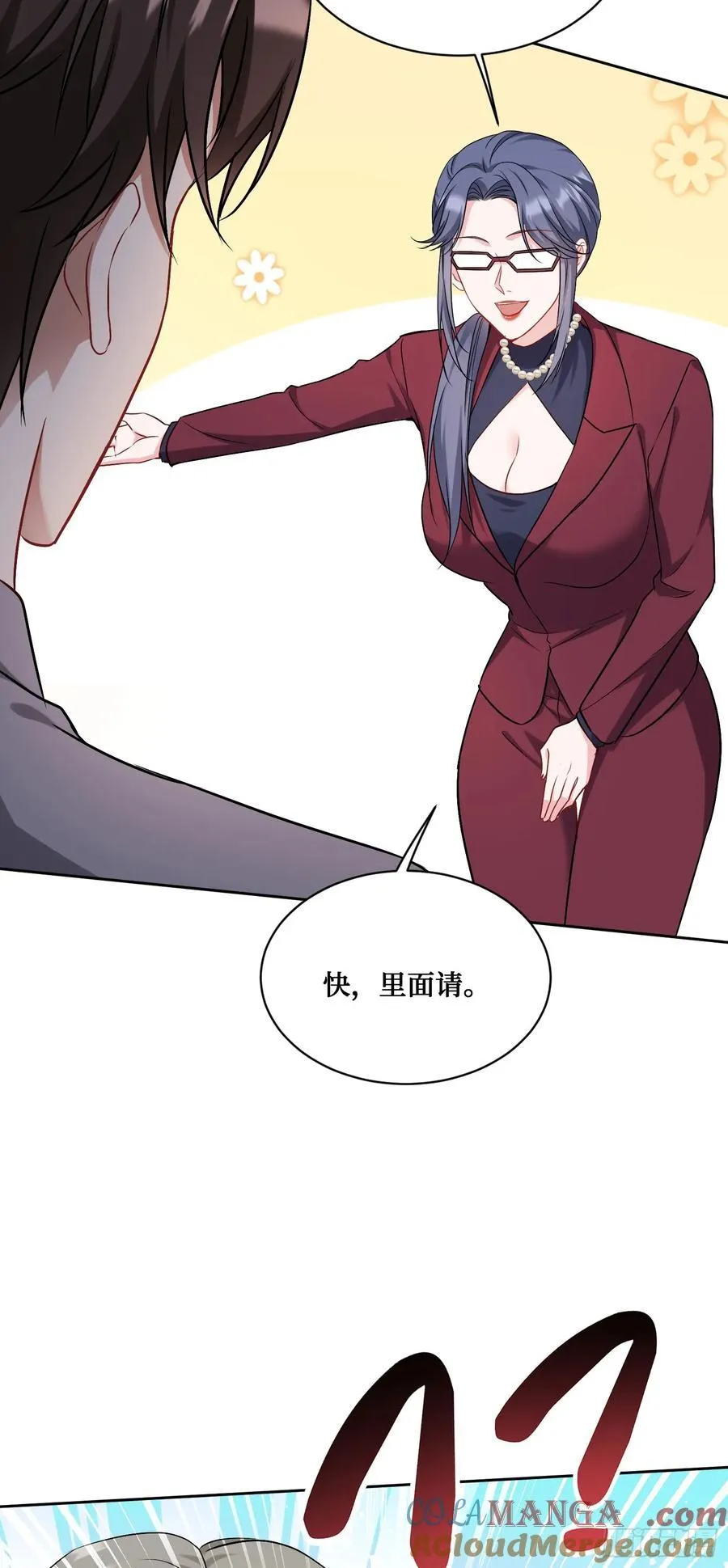 第113话：来碗蛋炒饭15