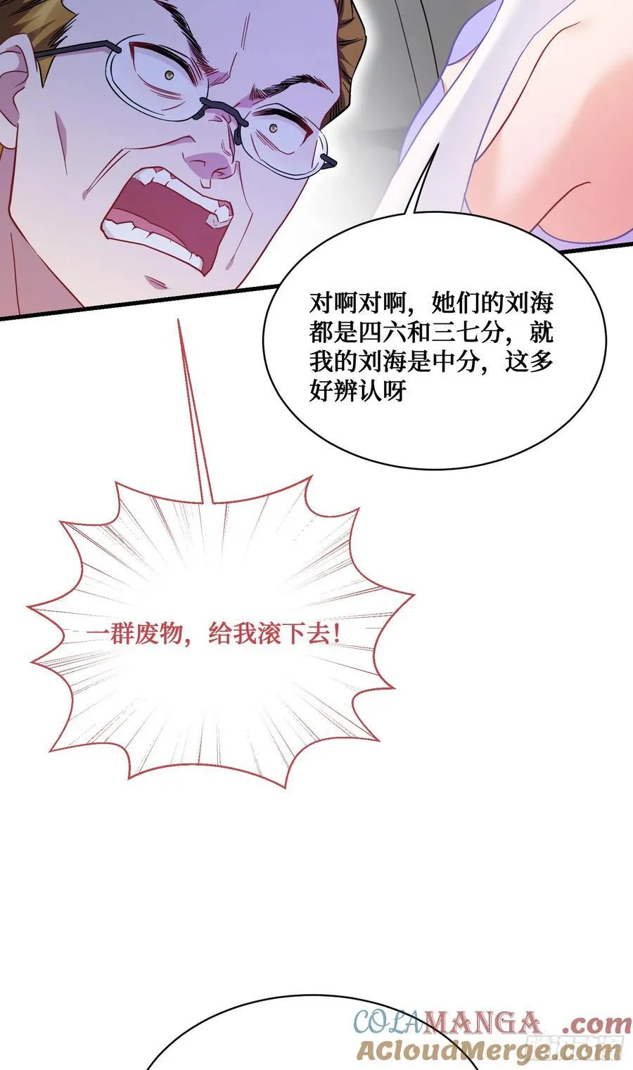第136话：钱总，谈个生意？45