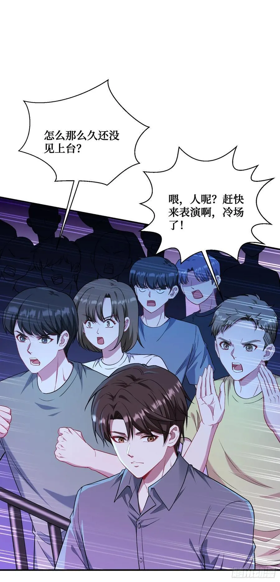 第123话：DJ，DJ20