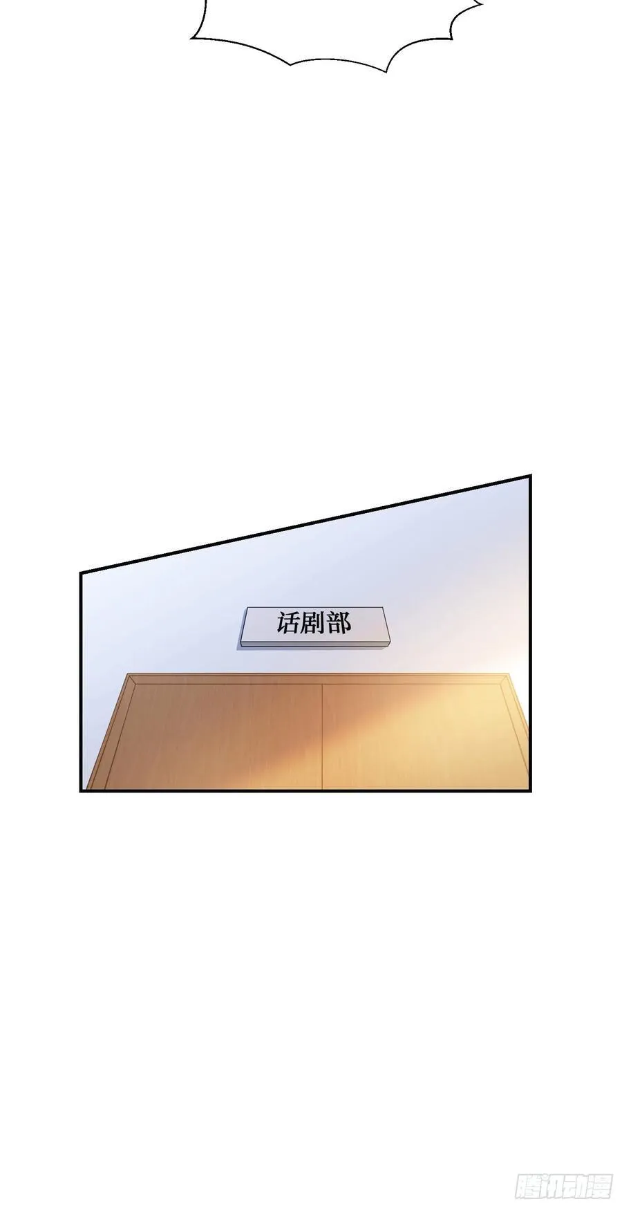第131话：这是什么考斯普雷14