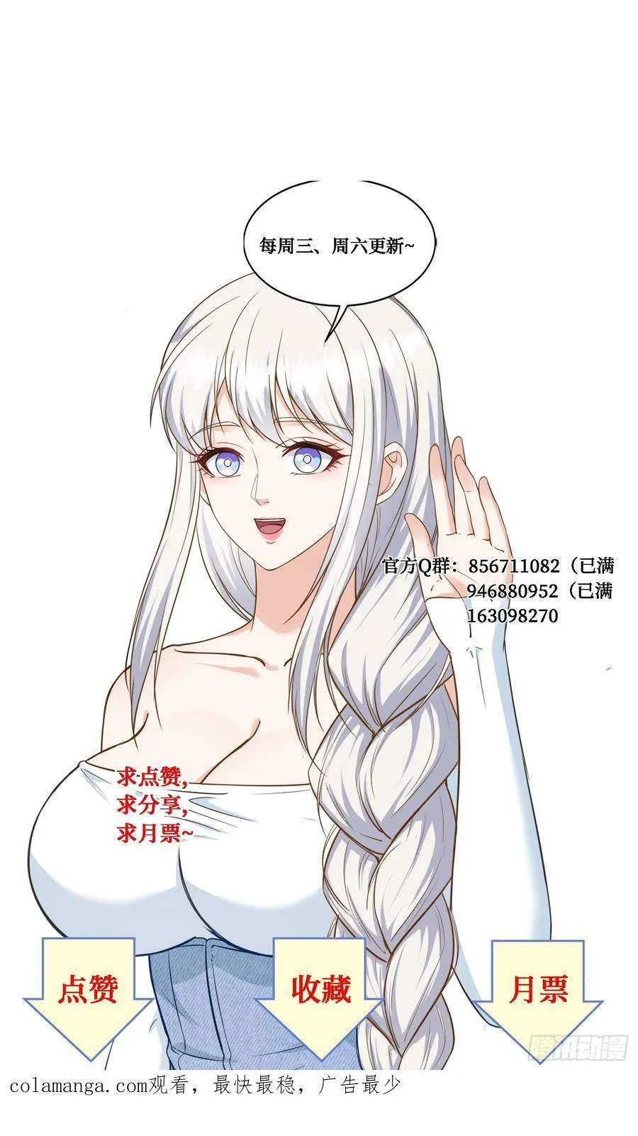 104：地皮拍卖46