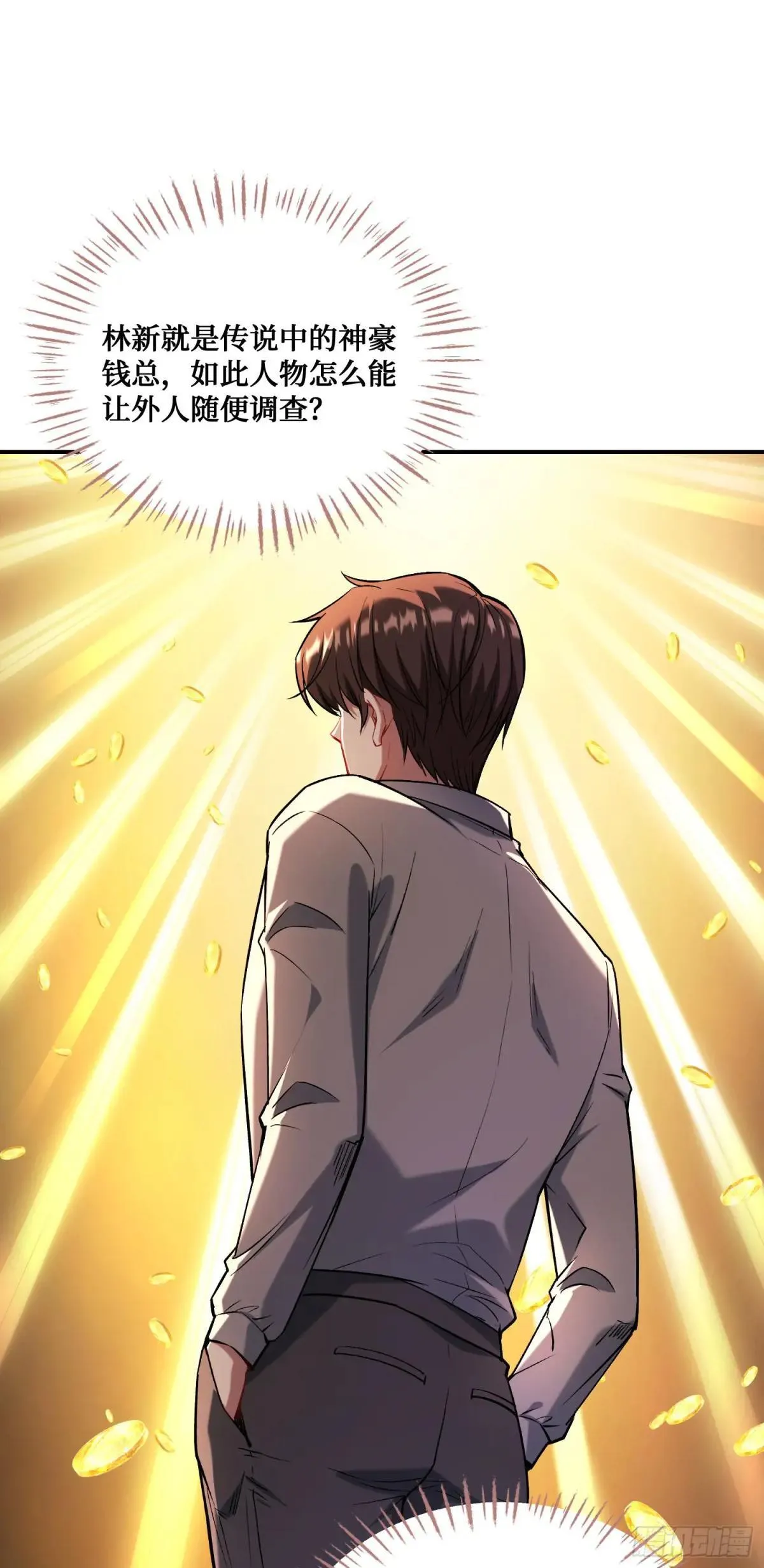 第126话：我相信你22