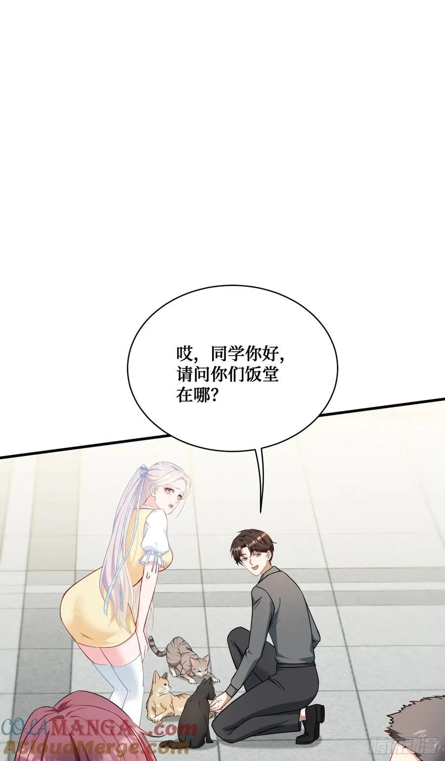 第132话：“叛国贼”金珠炫48