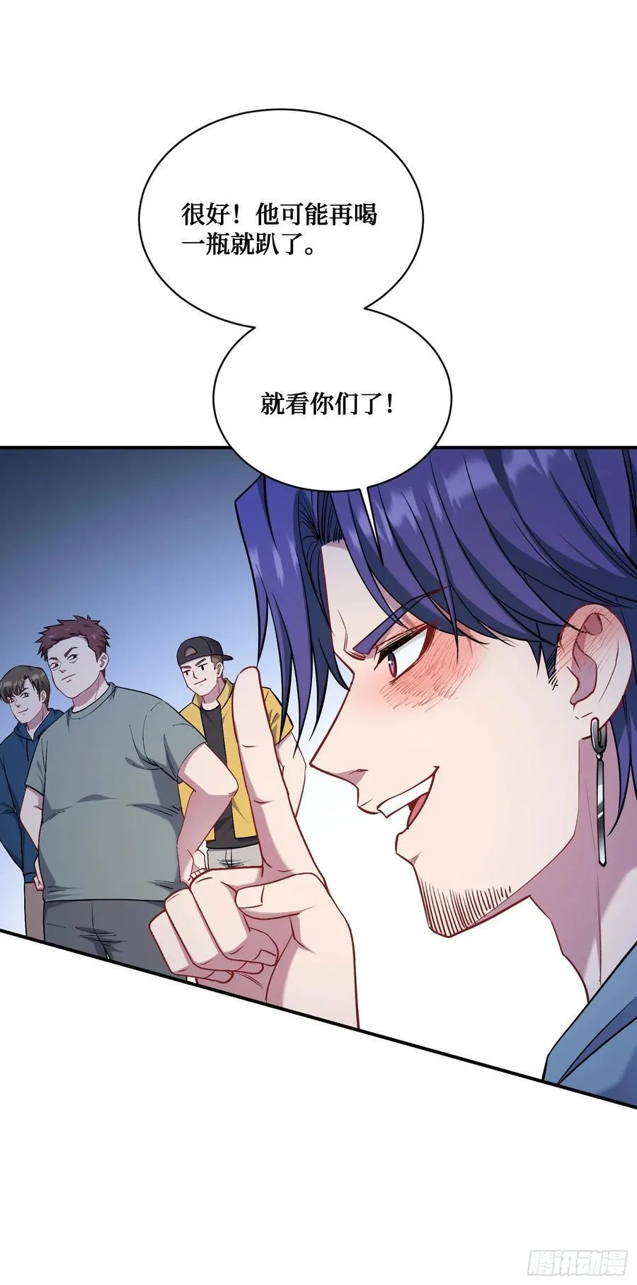第149话：就你丫的想偷袭？25
