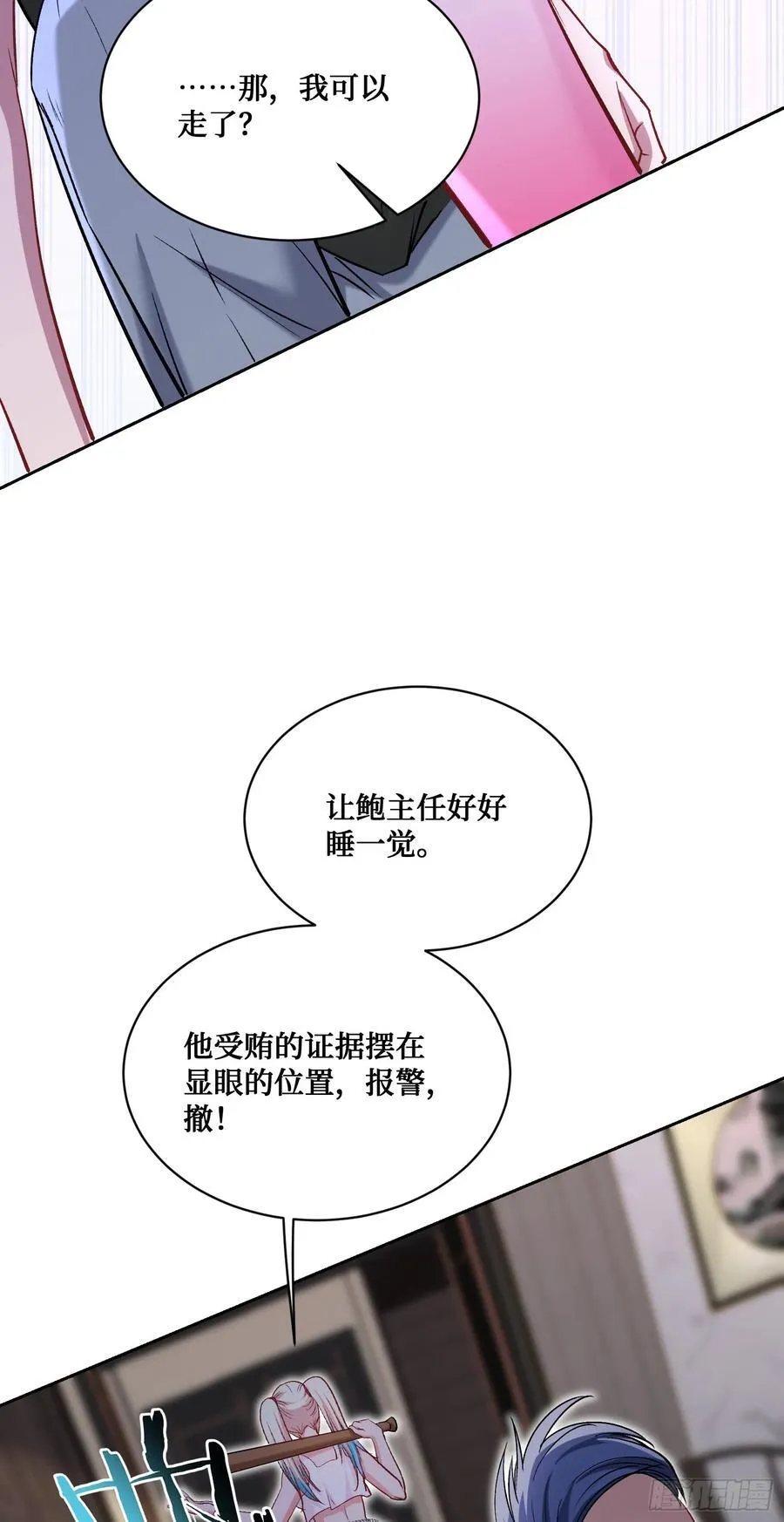 104：地皮拍卖37