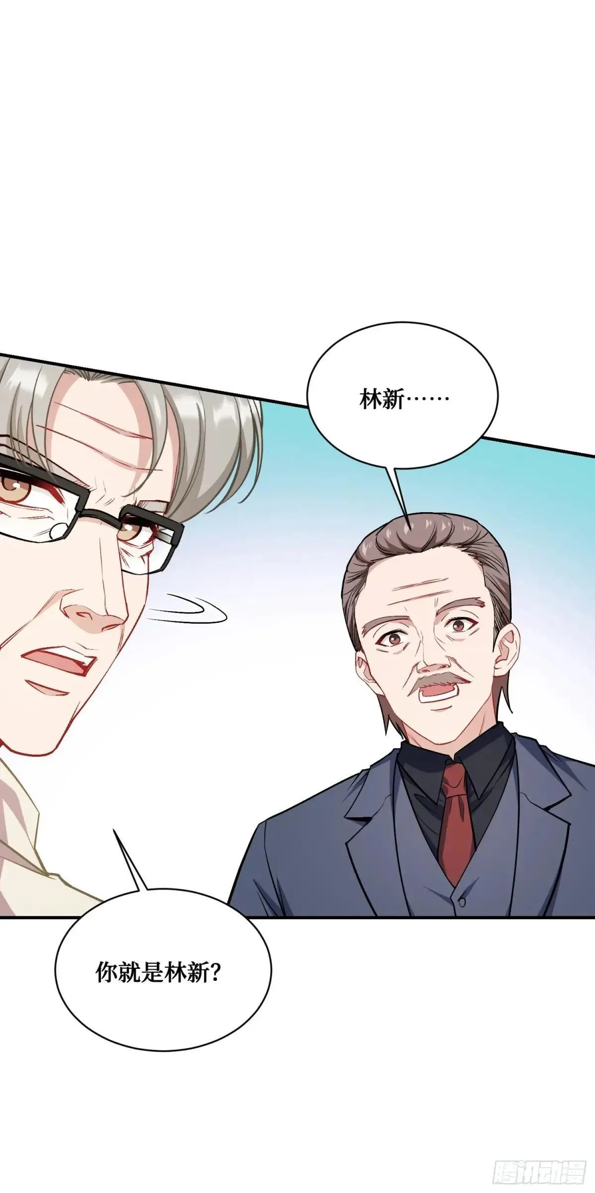 第126话：我相信你30