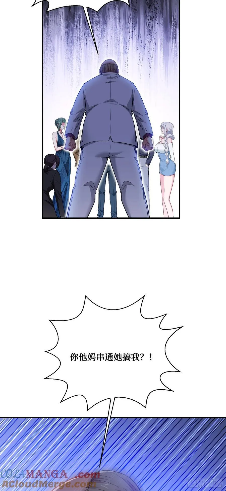 第106话：一场好戏15
