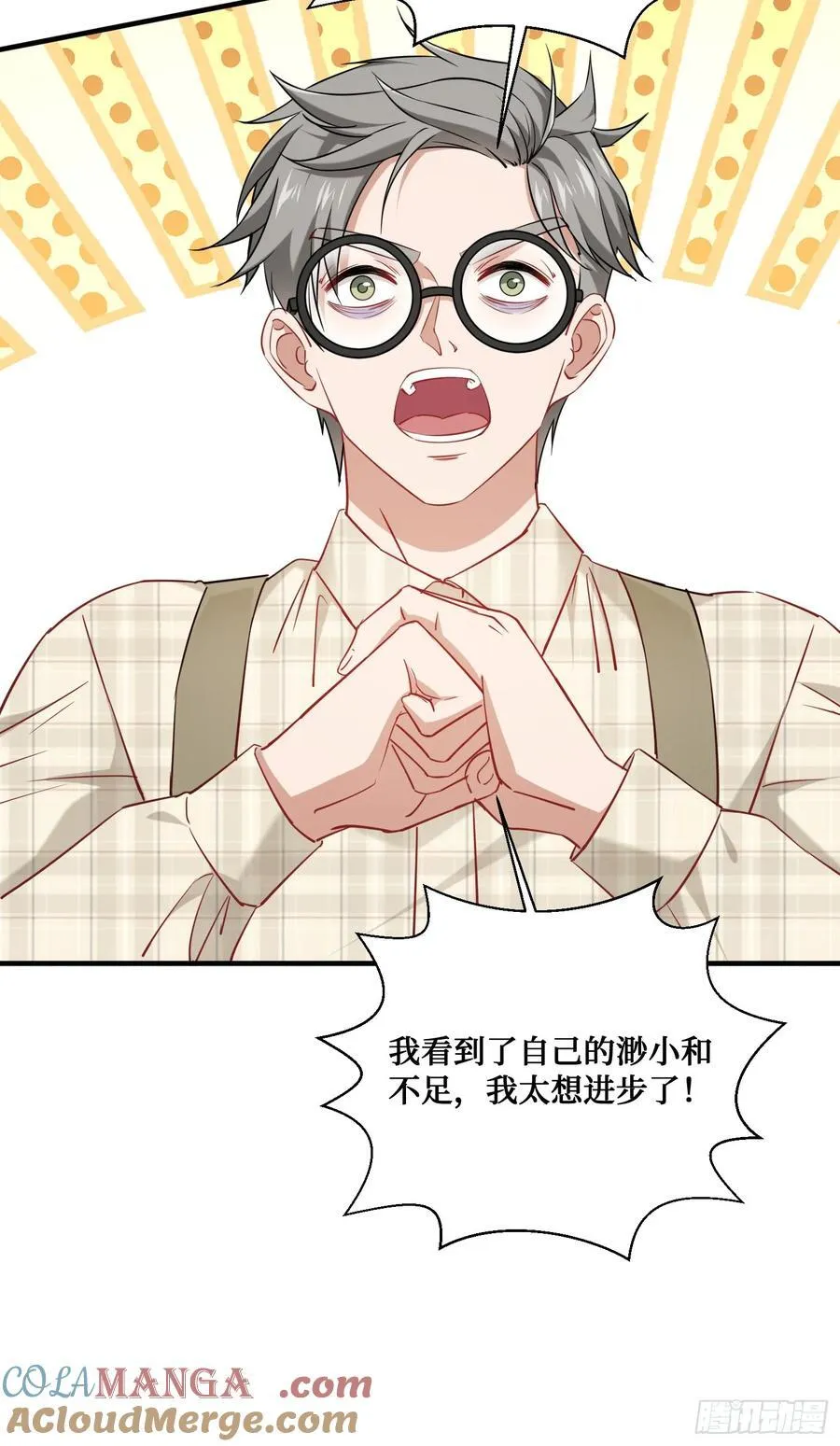 第130话：我就是来打脸的39