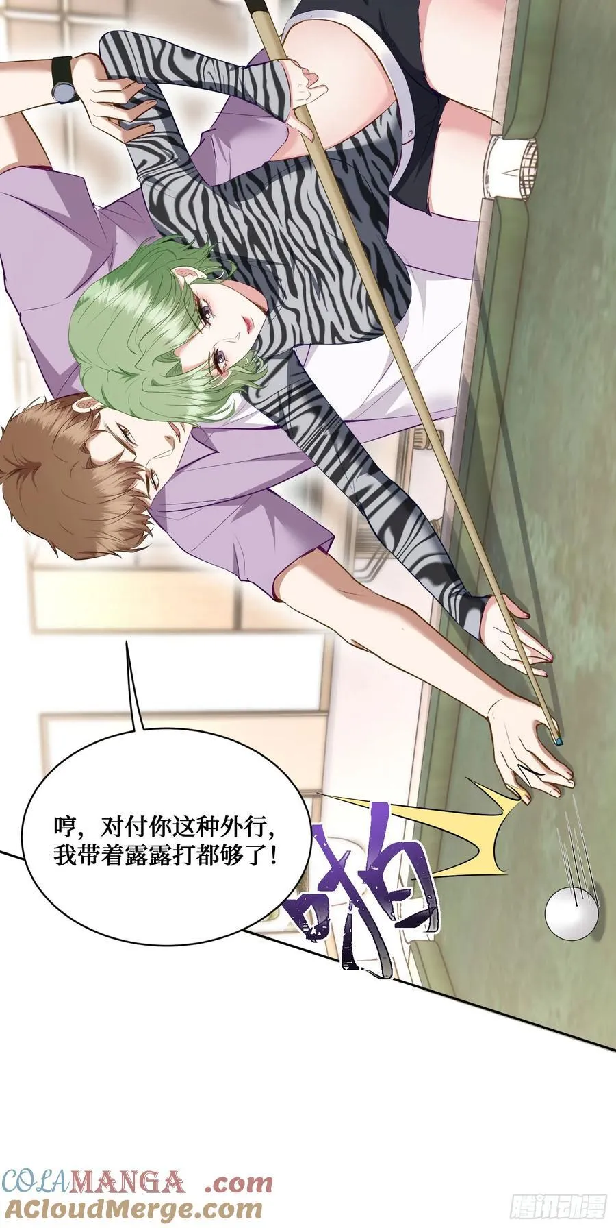 第109话：一局定胜负！21