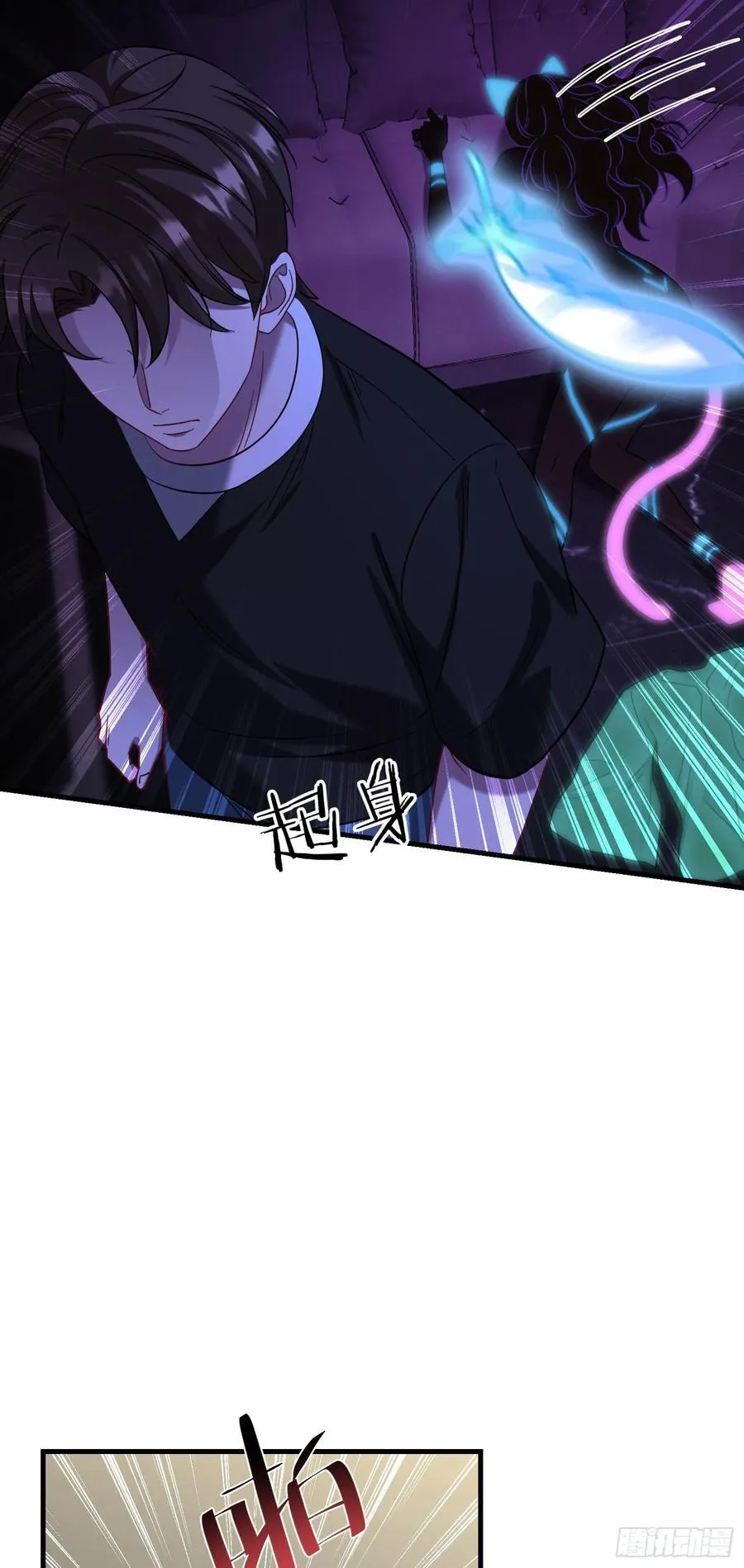 第150话：刘一橙，怎么又是你49