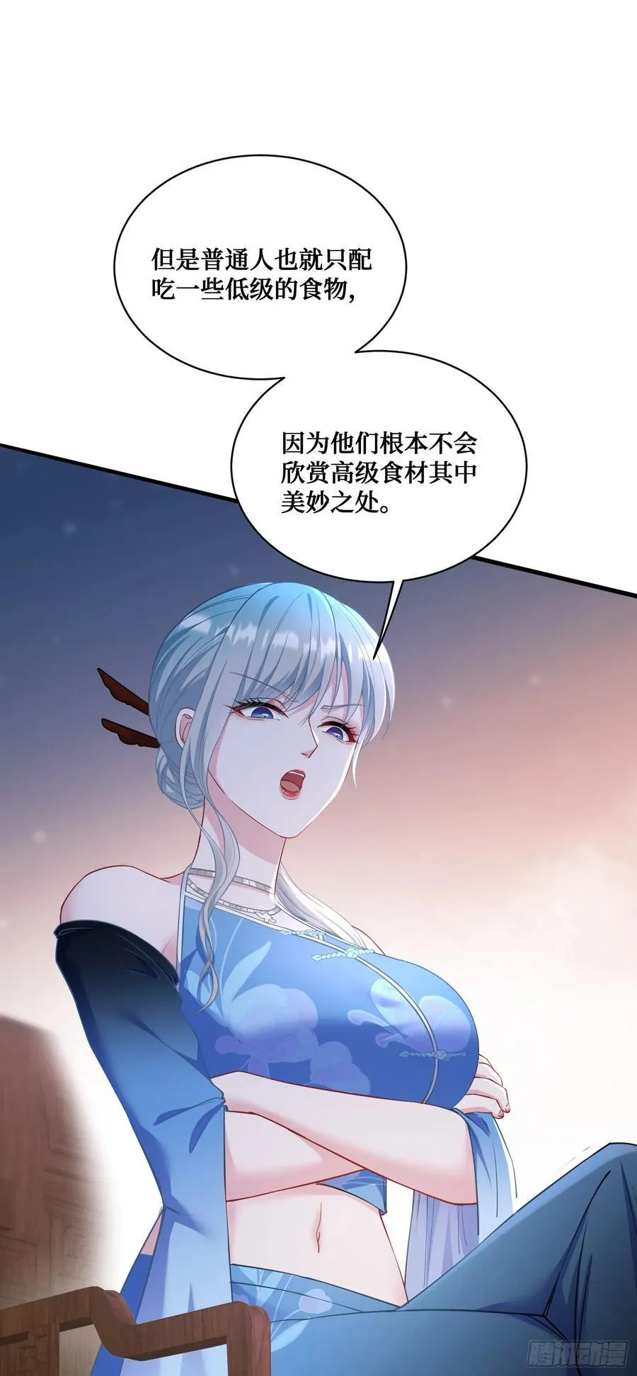 第114话：比蛋炒饭更好吃的…11