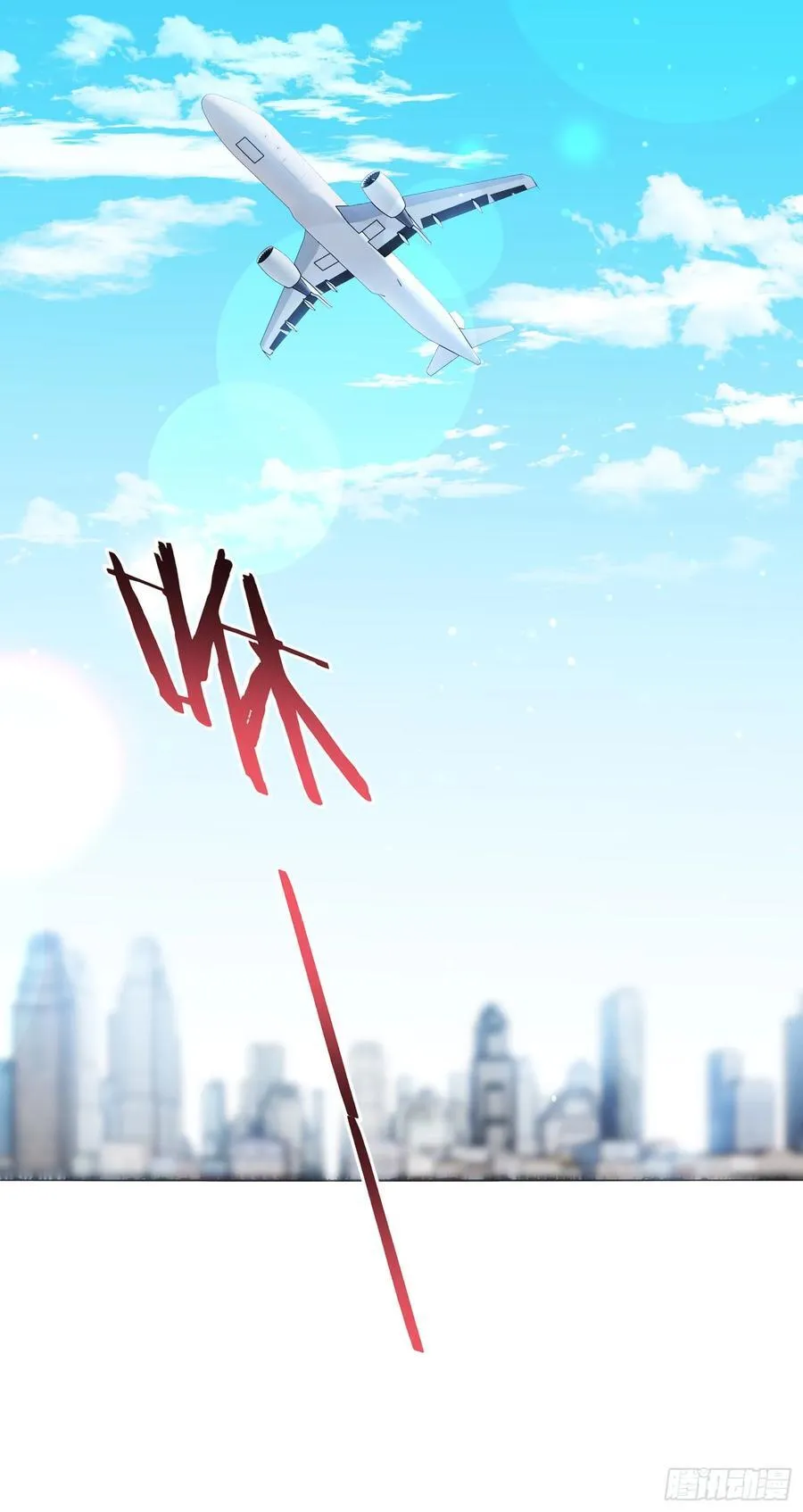 第143话：仙女插队，通通闪开10