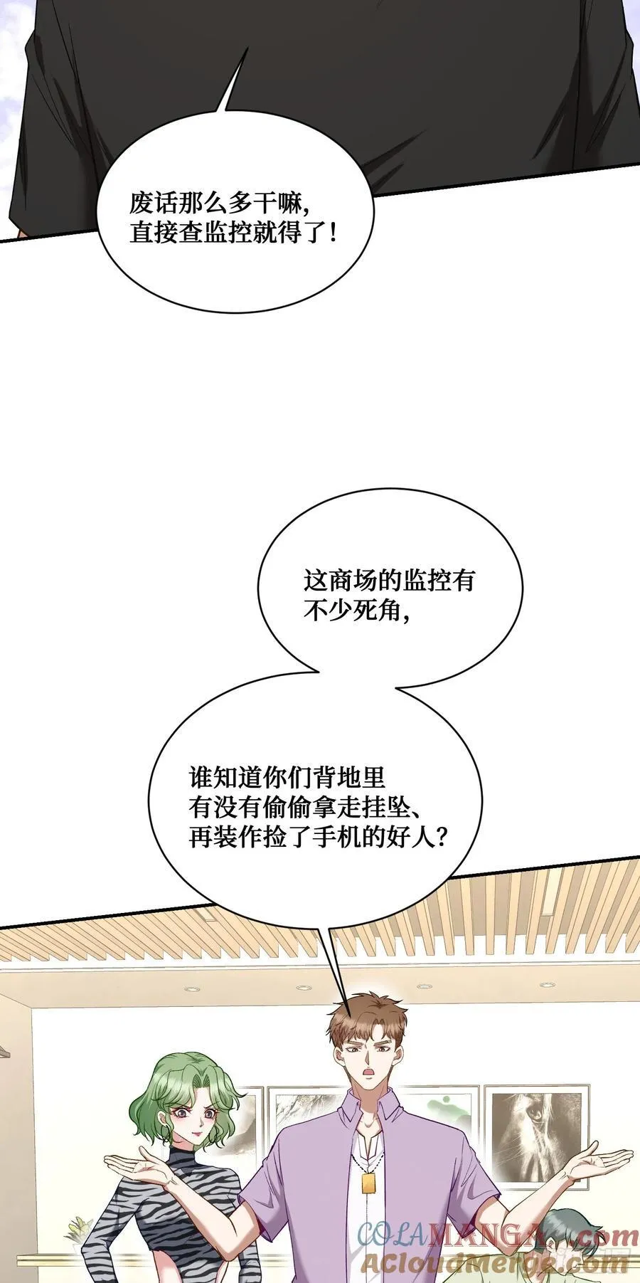 第108话：那口服一下？45