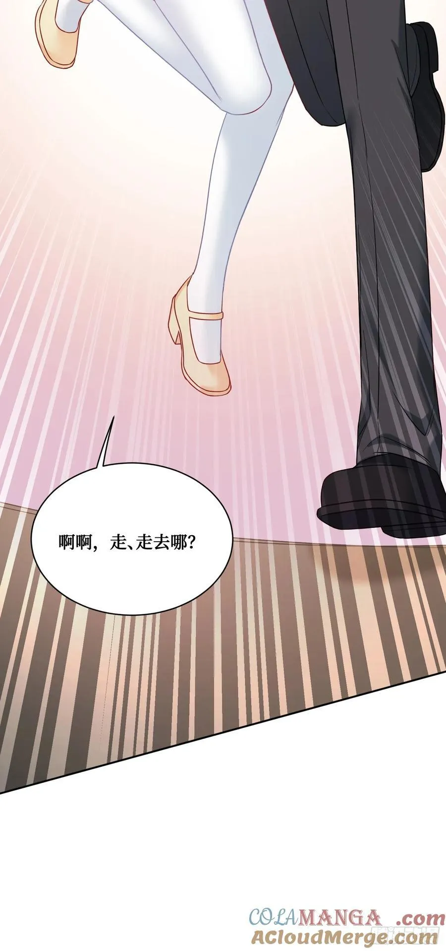 第136话：钱总，谈个生意？60