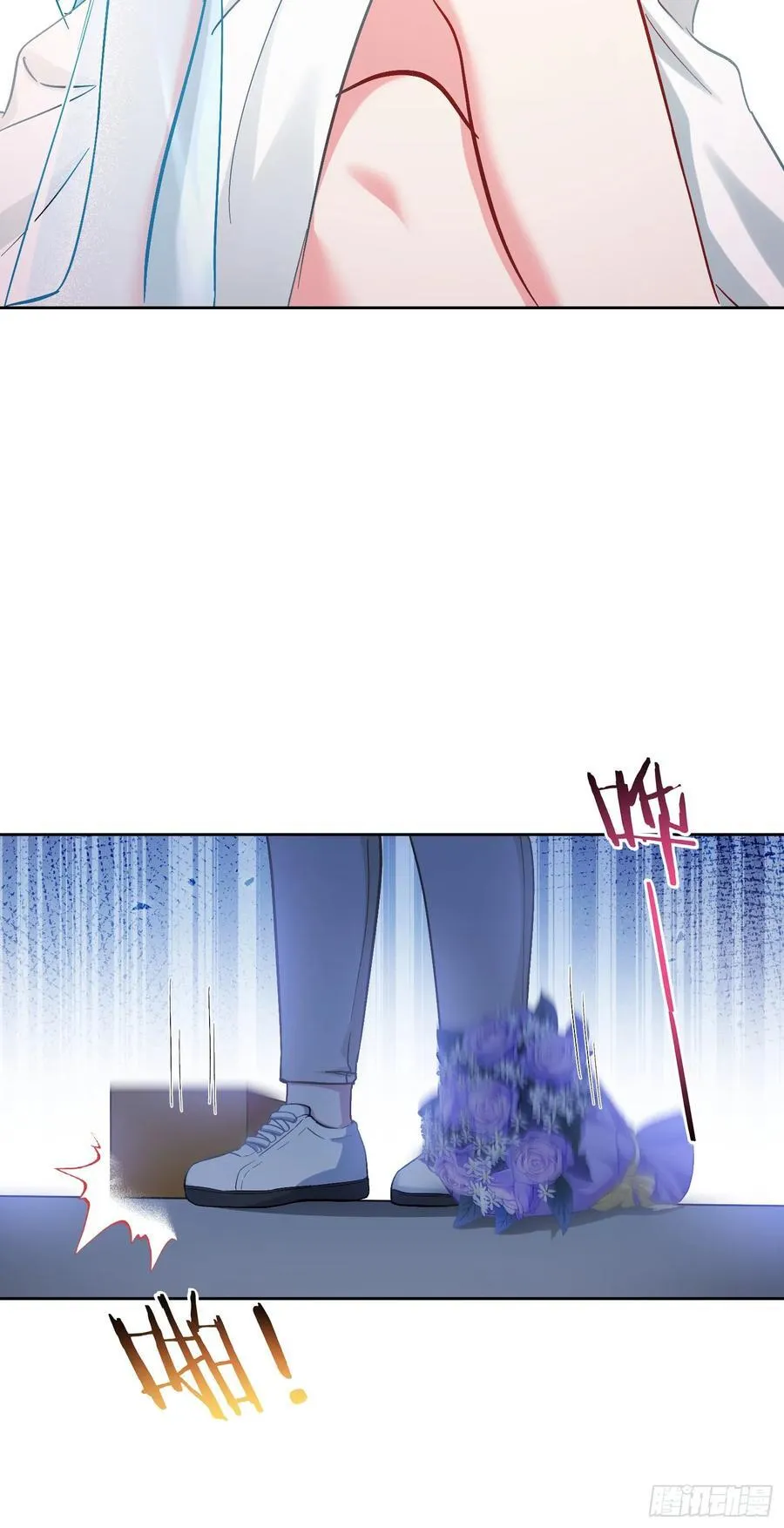 第117话：兄弟你好绿26