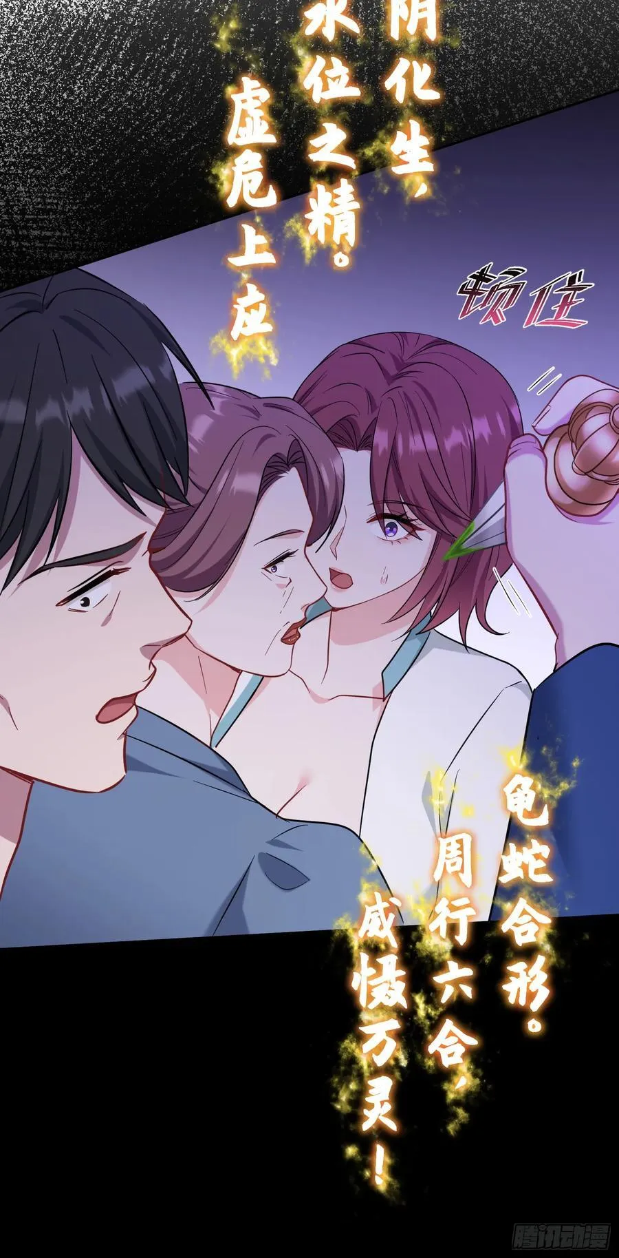 第153话：你就这点水平？17