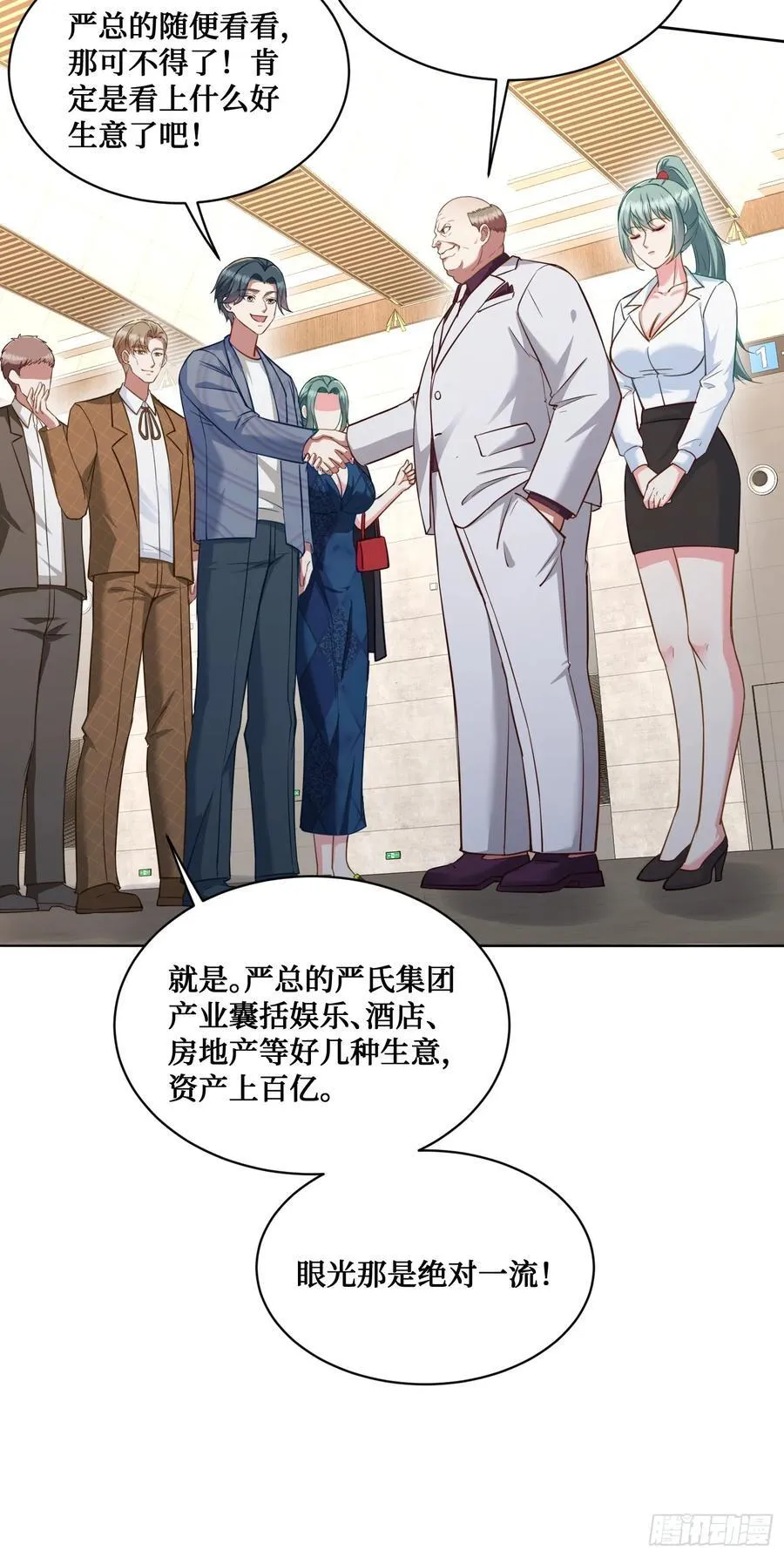 104：地皮拍卖11