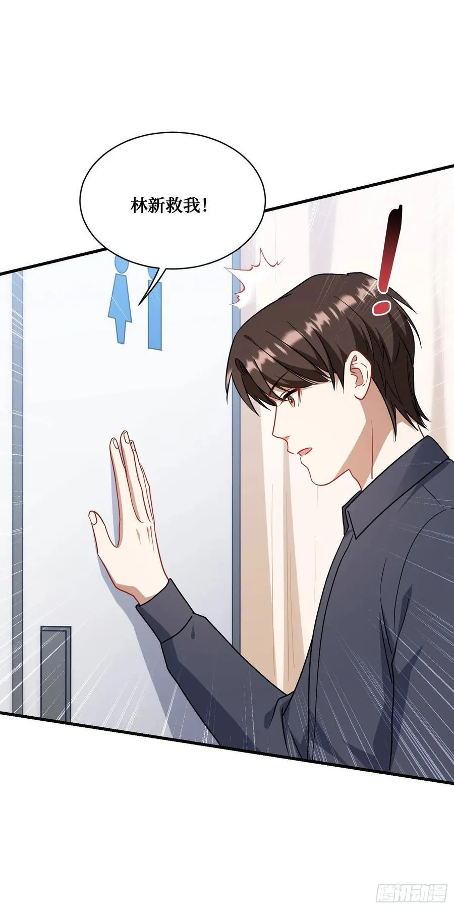 第128话：我和你一起！29