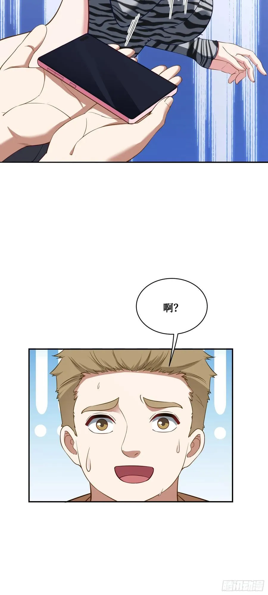 第108话：那口服一下？34