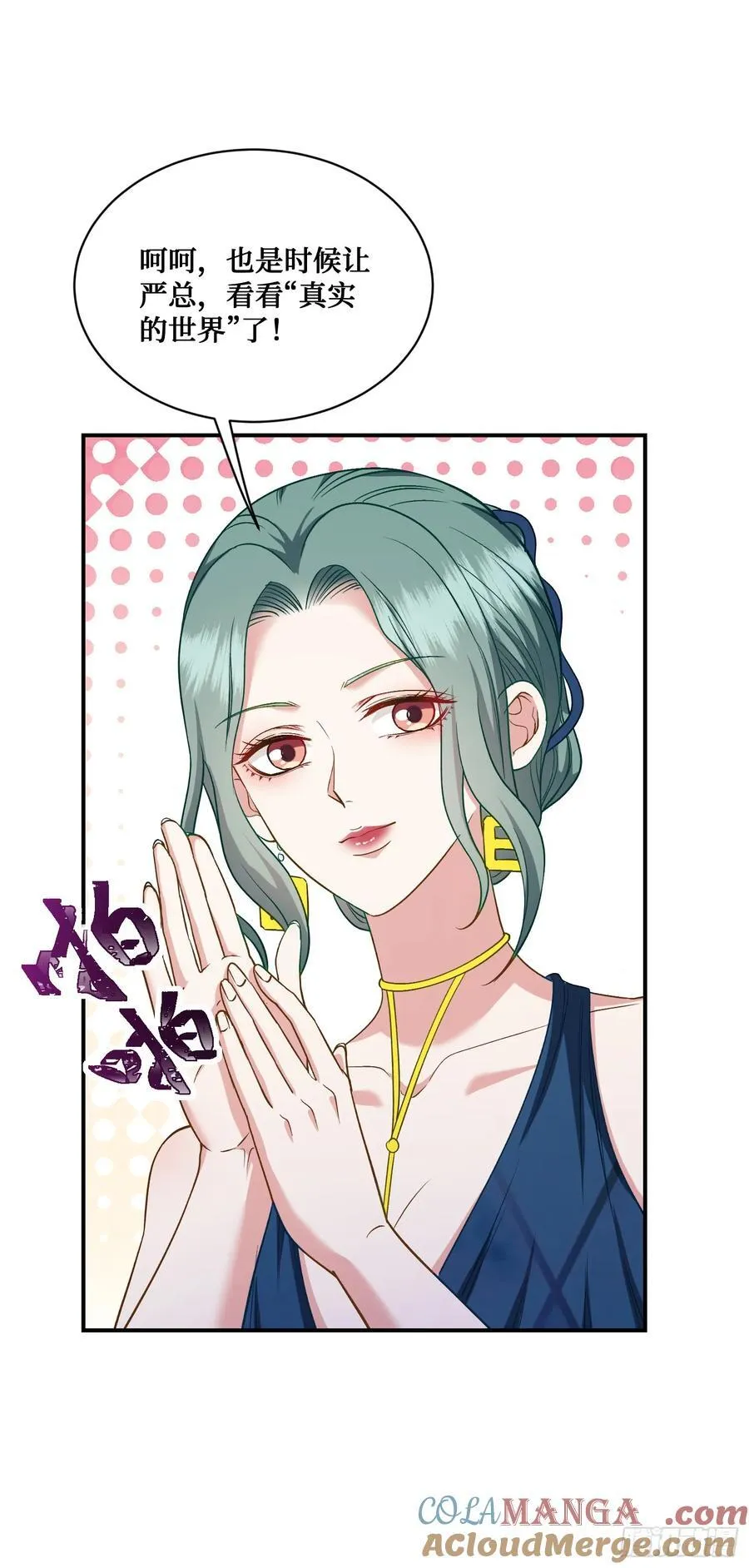第106话：一场好戏27