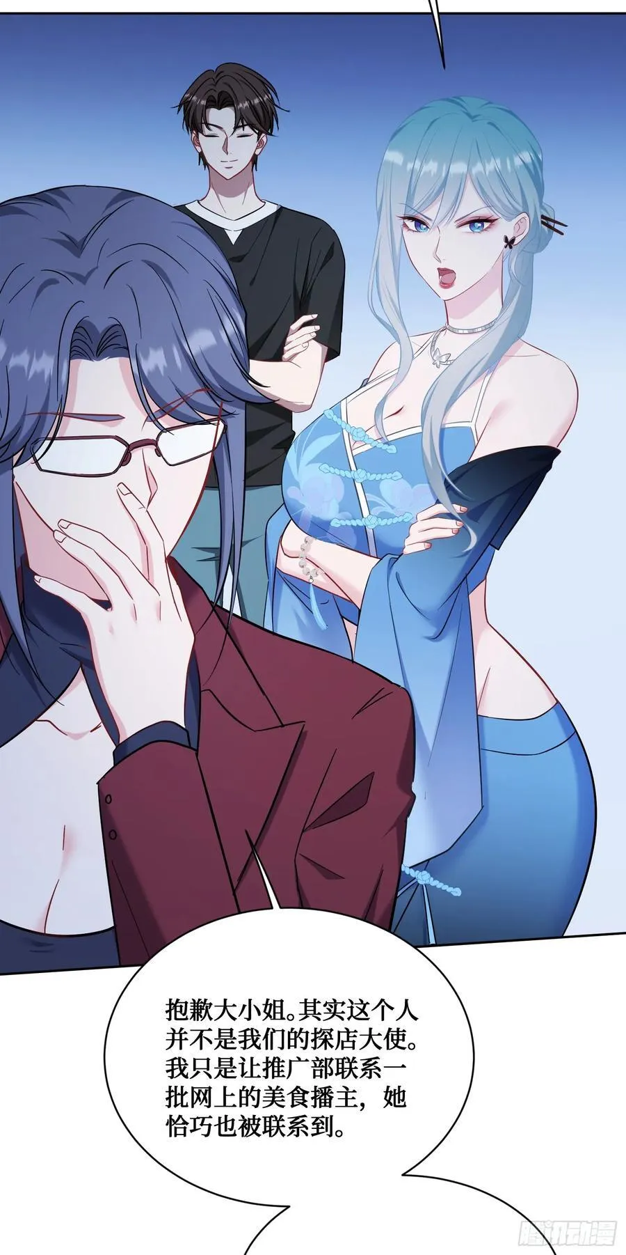第144话：谁给你的自信？50
