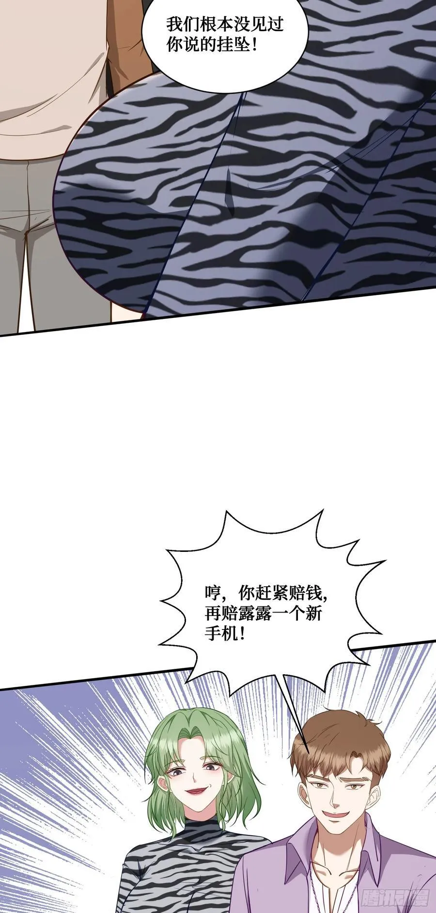 第108话：那口服一下？40