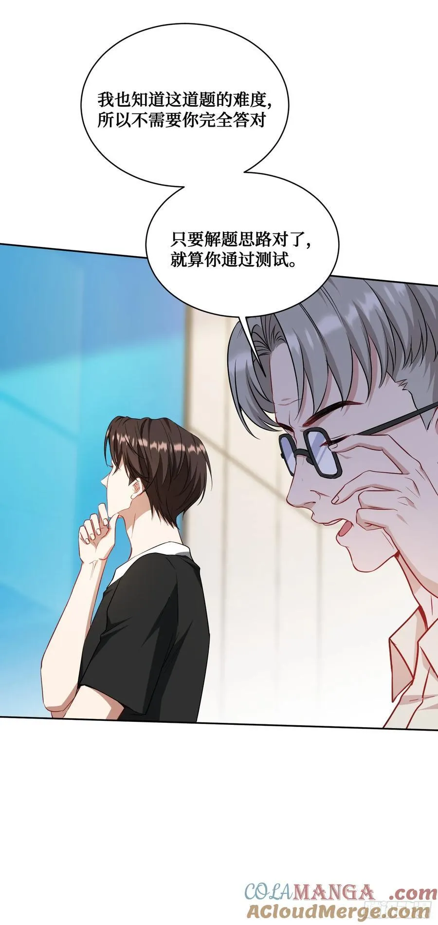 第127话：打脸来的如此之快6