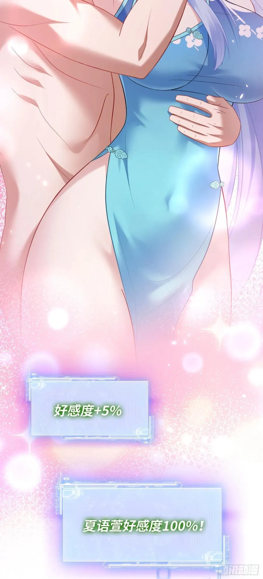 第131话：这是什么考斯普雷41