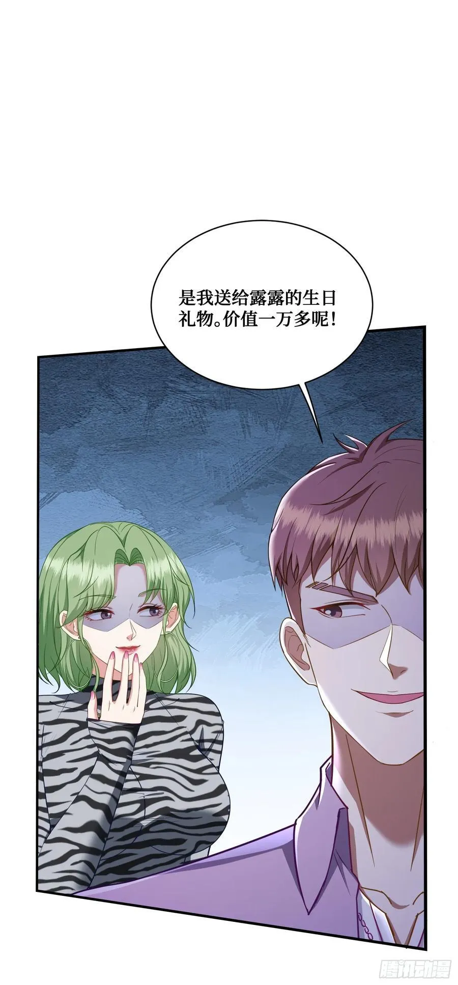 第108话：那口服一下？38