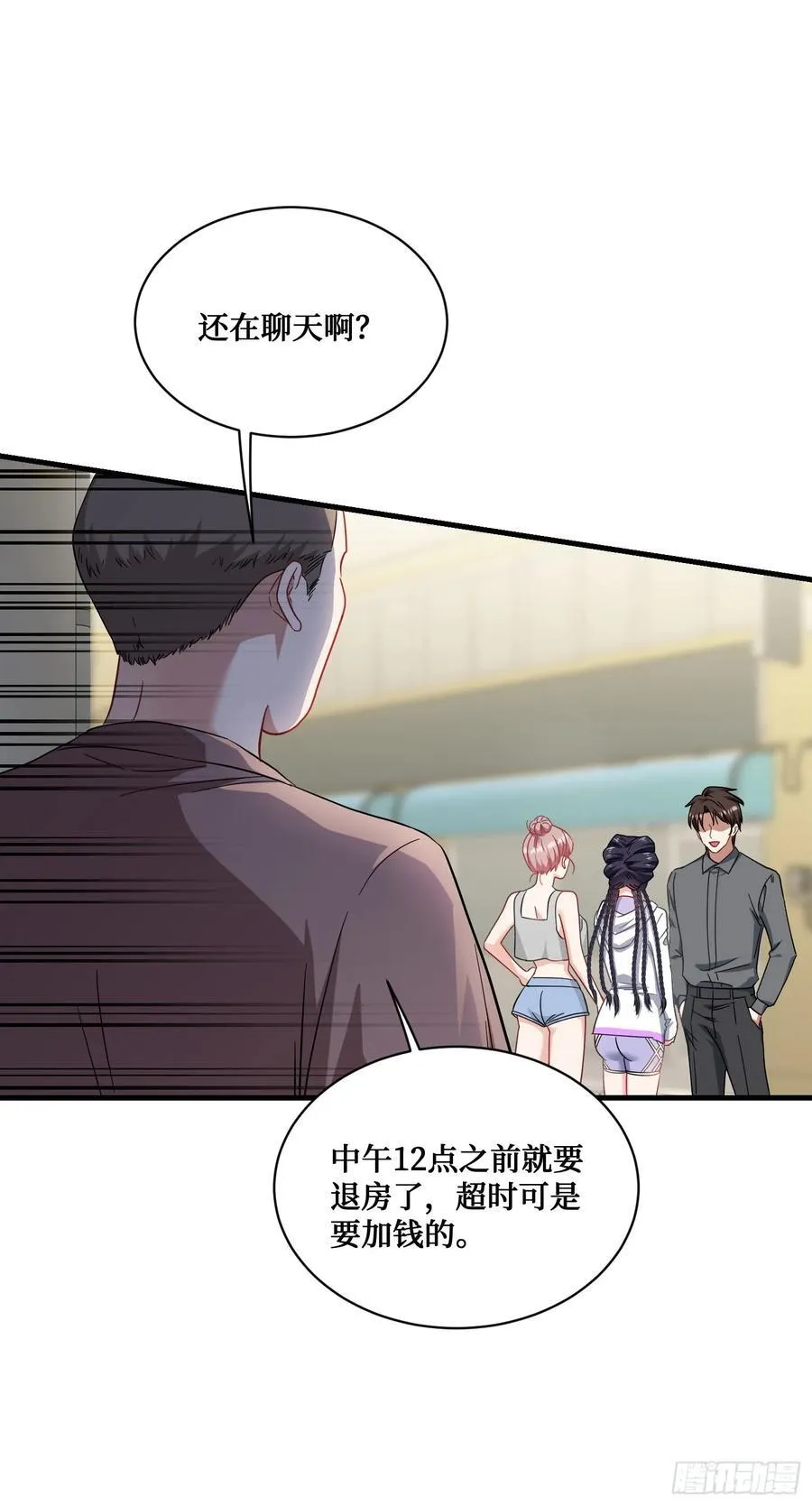 第119话：区区一个c位52