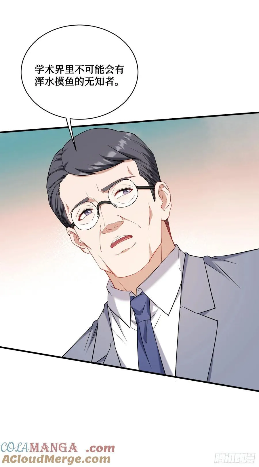 第129话：比赛开始！21