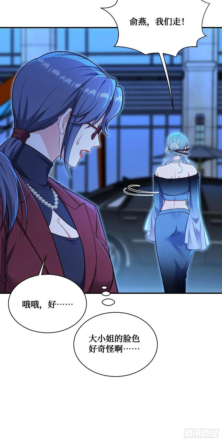 第146话：喝点小酒，快乐一宿20