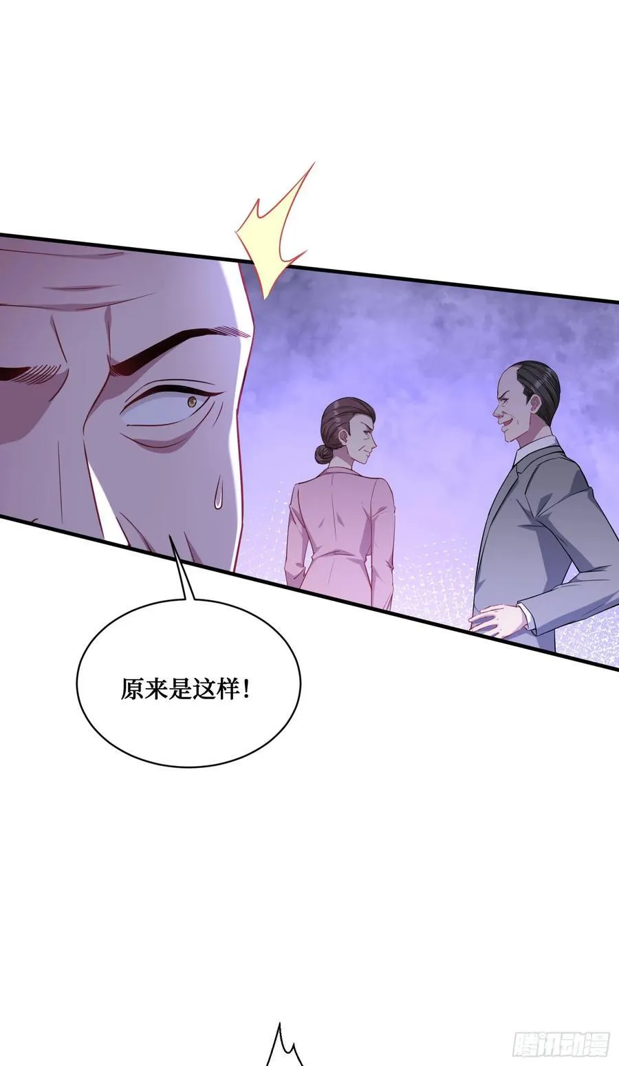 第138话：黄雀在后44